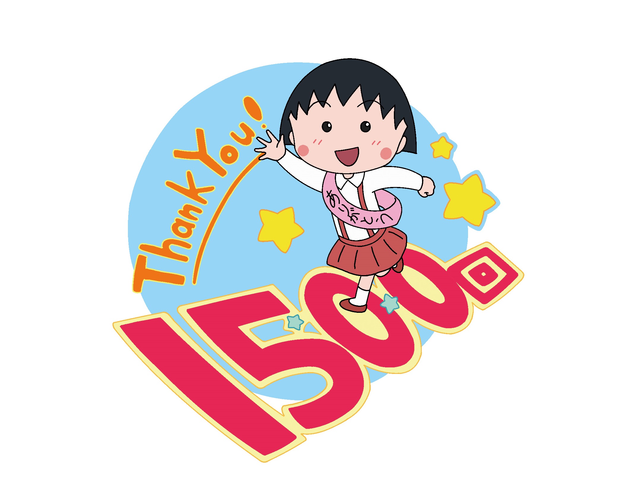 ちびまる子ちゃん 放送１５００回記念は１時間ｓｐ サンスポ