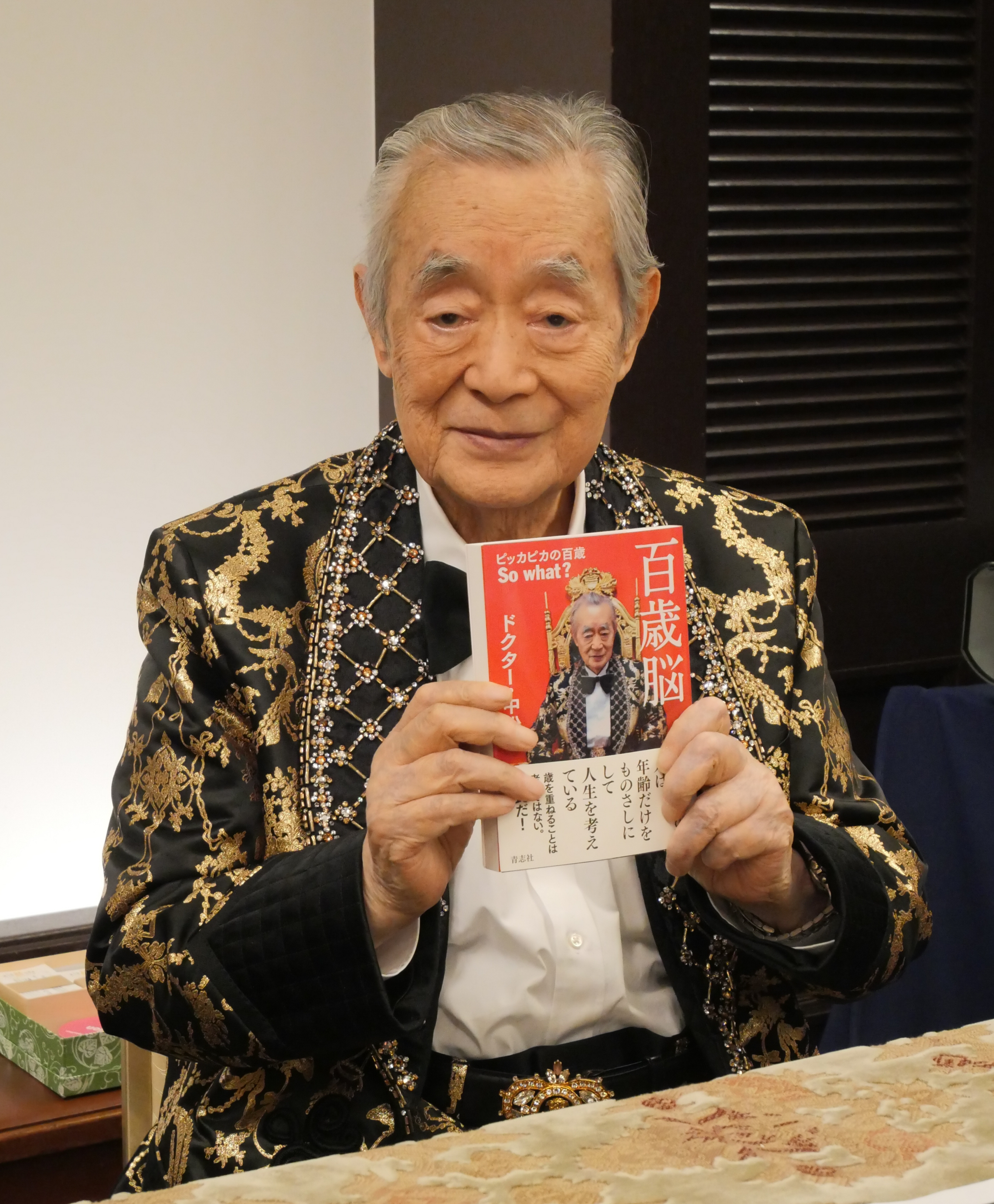 ドクター・中松氏、100歳で出馬へ！ 4年後の東京都知事選に早くも意欲満々 - サンスポ