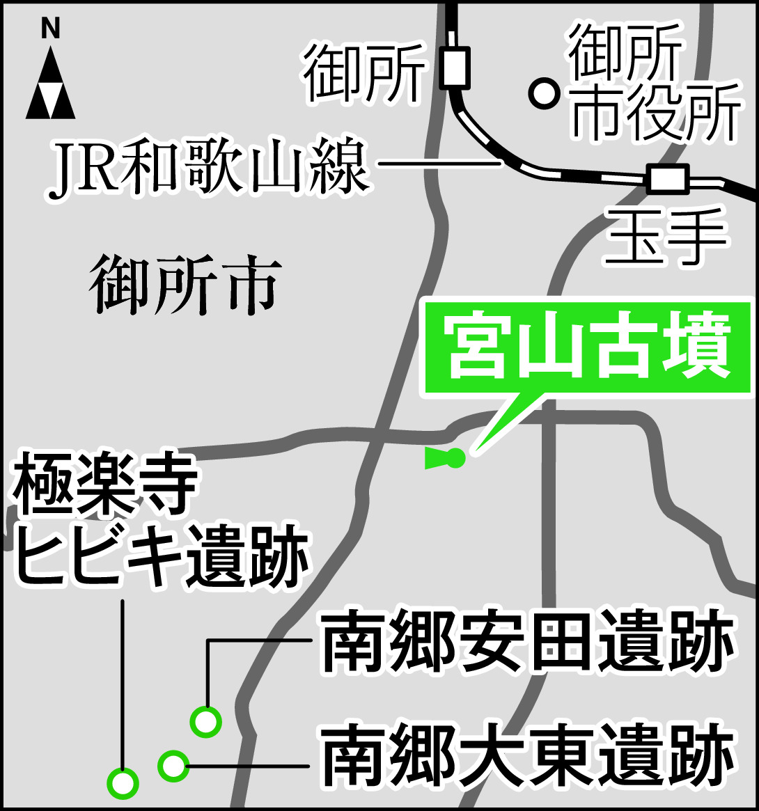 南郷遺跡Ⅰ・Ⅱ・Ⅲ・Ⅳ・Ⅴ