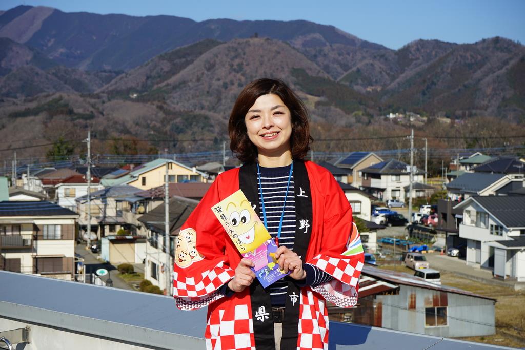 移住のミカタ 山梨県上野原市 ほどよく田舎 ほどよく都会 産経ニュース