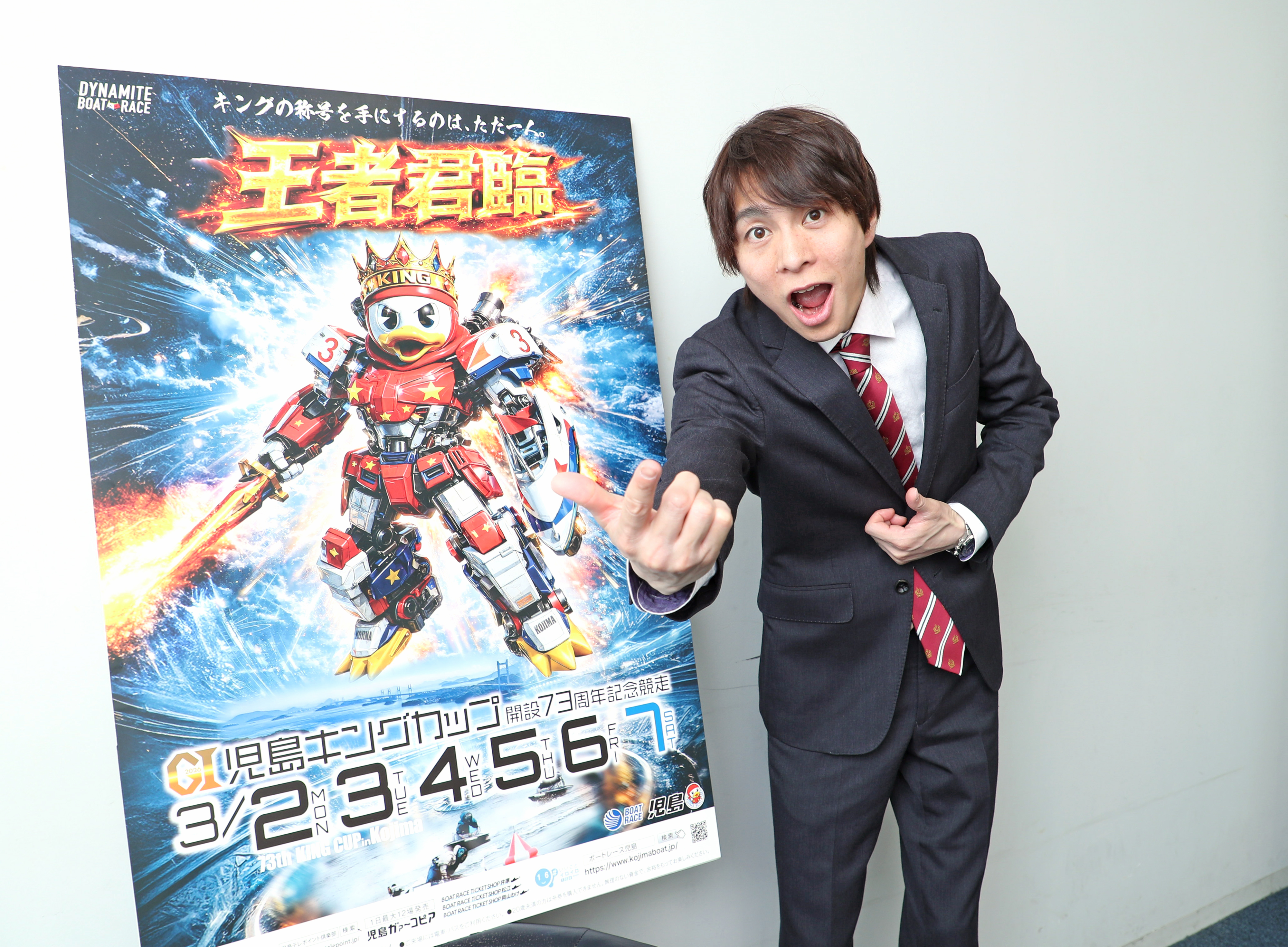 3月2日開幕「GⅠ児島キングカップ 開設73周年記念競走」を地元の藤原