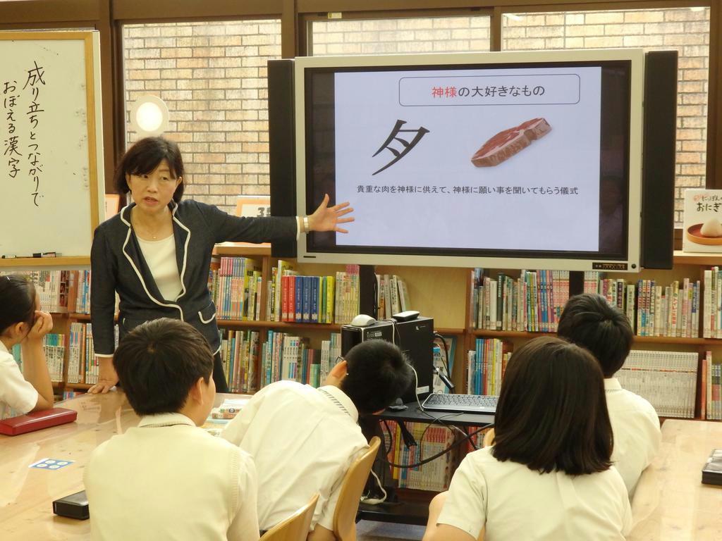 漢字で磨く言葉のセンス 成り立ちから学び知的好奇心刺激 1 2ページ 産経ニュース