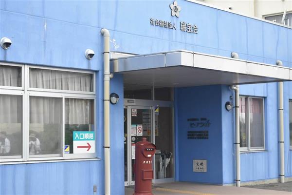 県警ｏｂ２人を略式起訴 宇都宮の入居者暴行事件 証拠隠滅の罪で 産経ニュース