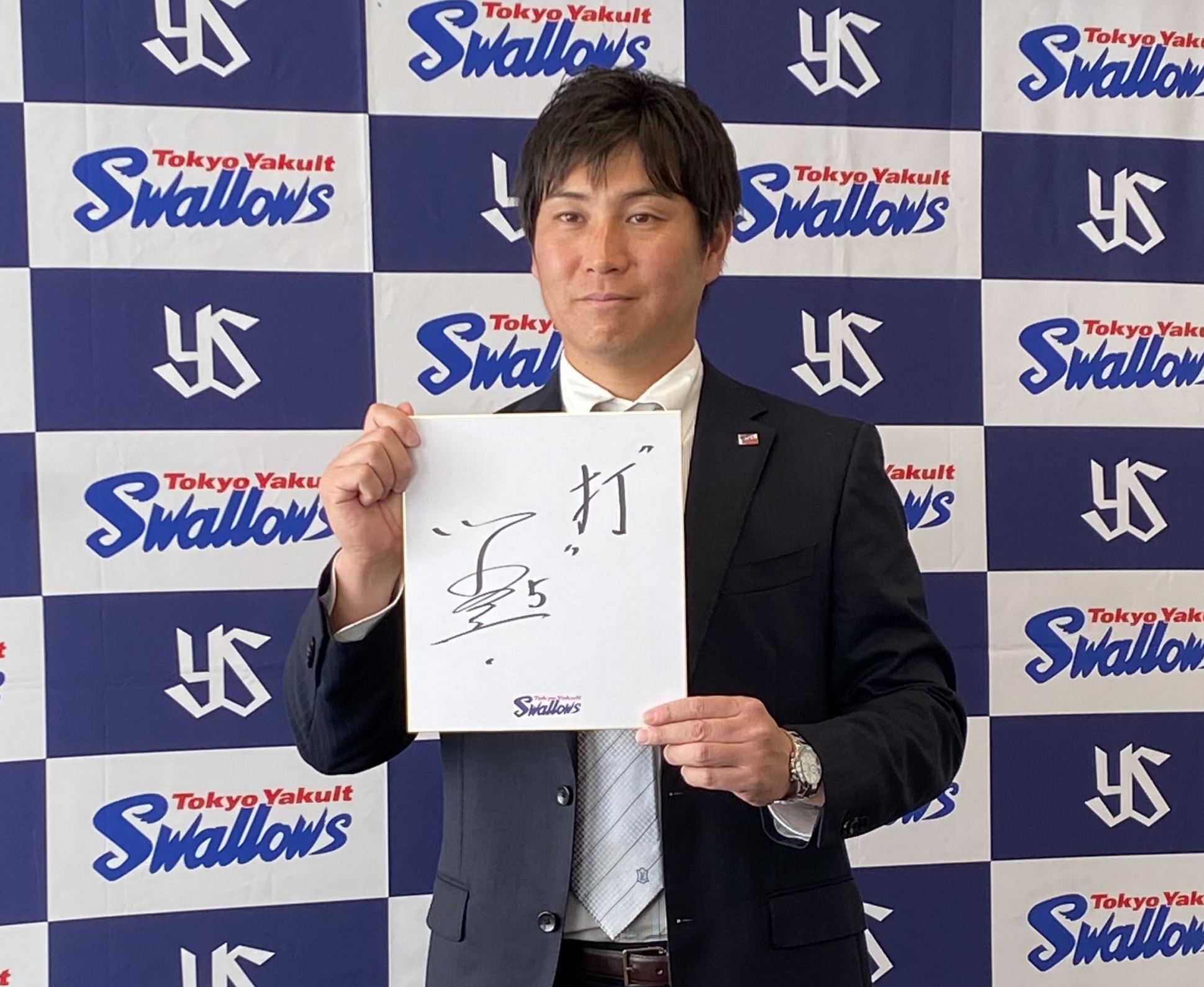 ヤクルト・川端慎吾「代打で打率3割」をもう一度 減俸2400万円でサイン