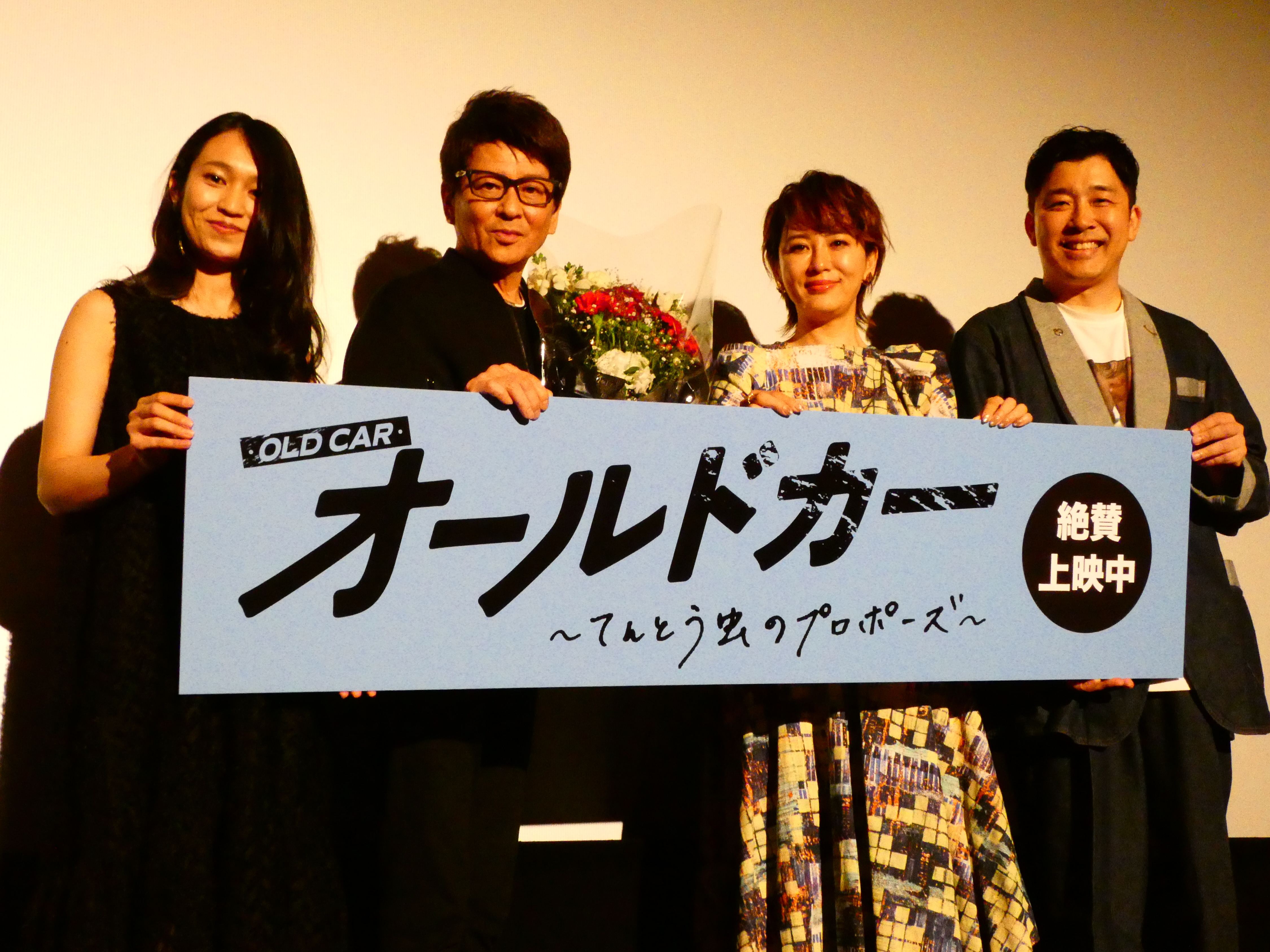 哀川翔「感覚は20代と変わっていない」 64歳の誕生日 主演映画イベント