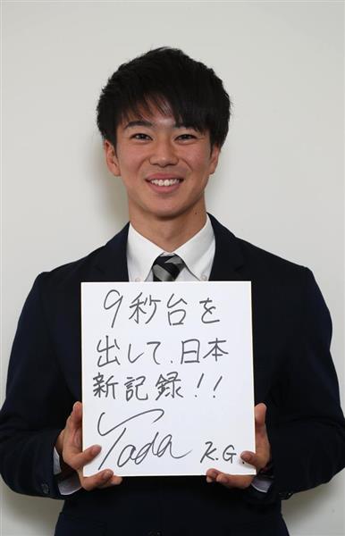 新春インタビュー 関学大の多田修平 ２０１８年の抱負は ９秒台を出して 日本新記録 1 4ページ 産経ニュース