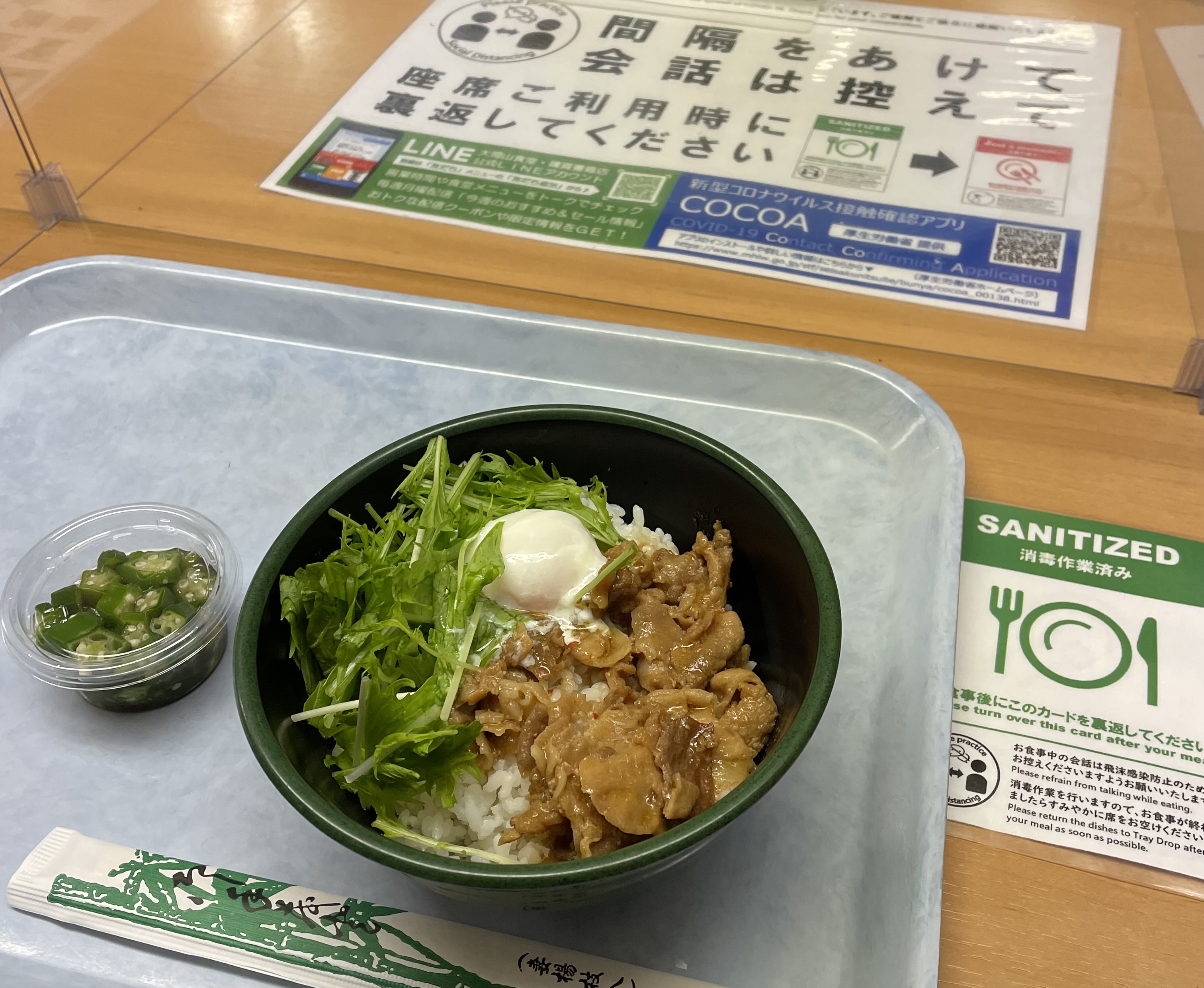 学ナビ 学食訪問 東京工業大学 パワー丼 親しまれた味を引き継ぐ 産経ニュース