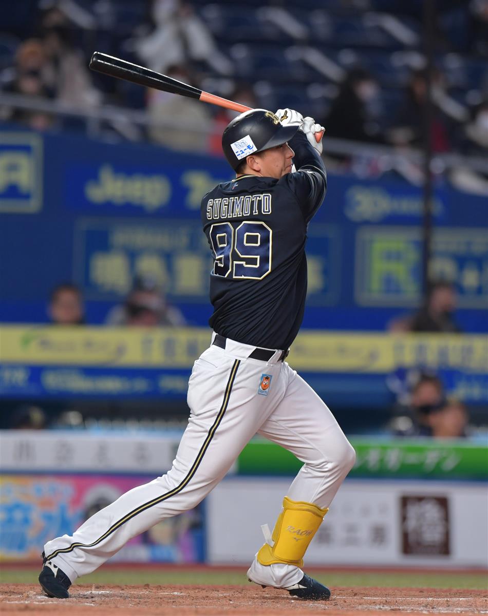 オリックス 杉本 豪快な１号２ラン 感触も良かった サンスポ