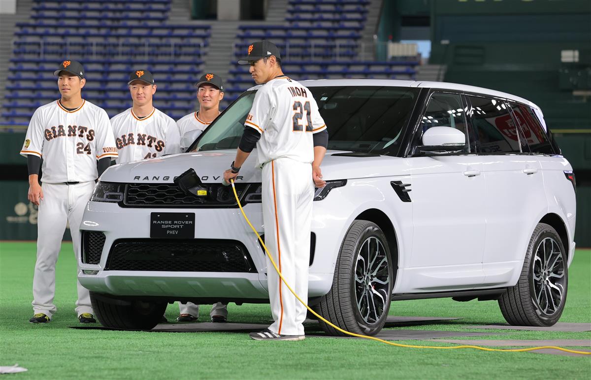 巨人 原監督が戸郷をイジる 初めての車がジャガー サンスポ