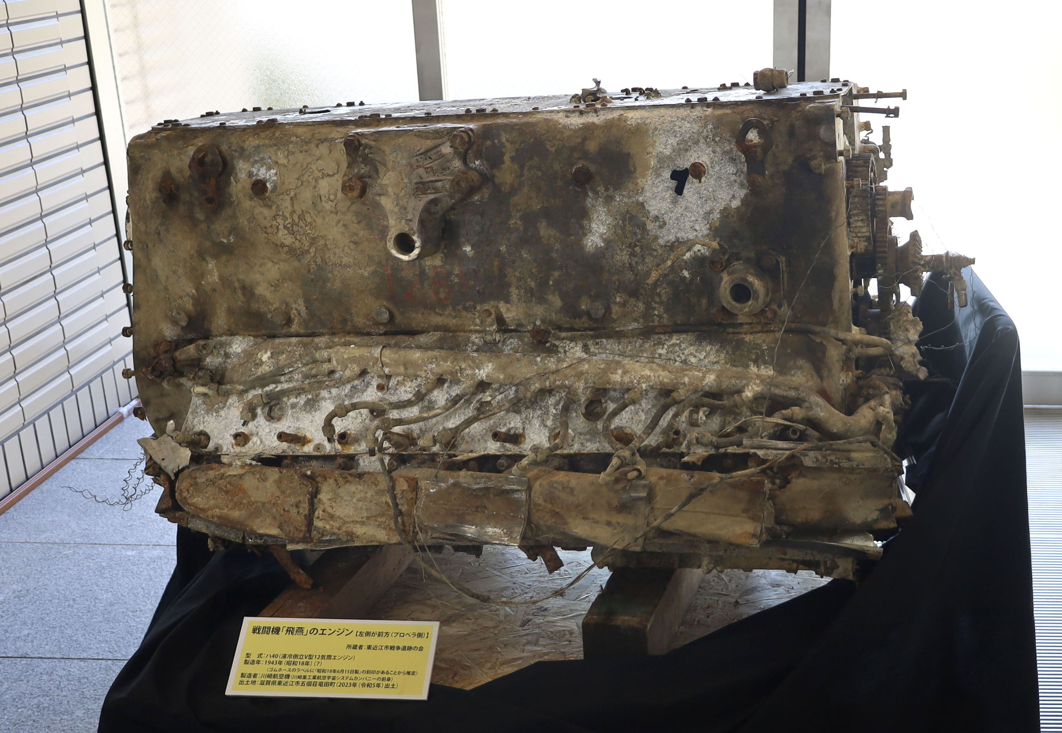 関西くろすろーど】旧日本軍の戦闘機「飛燕」のエンジンを滋賀で展示