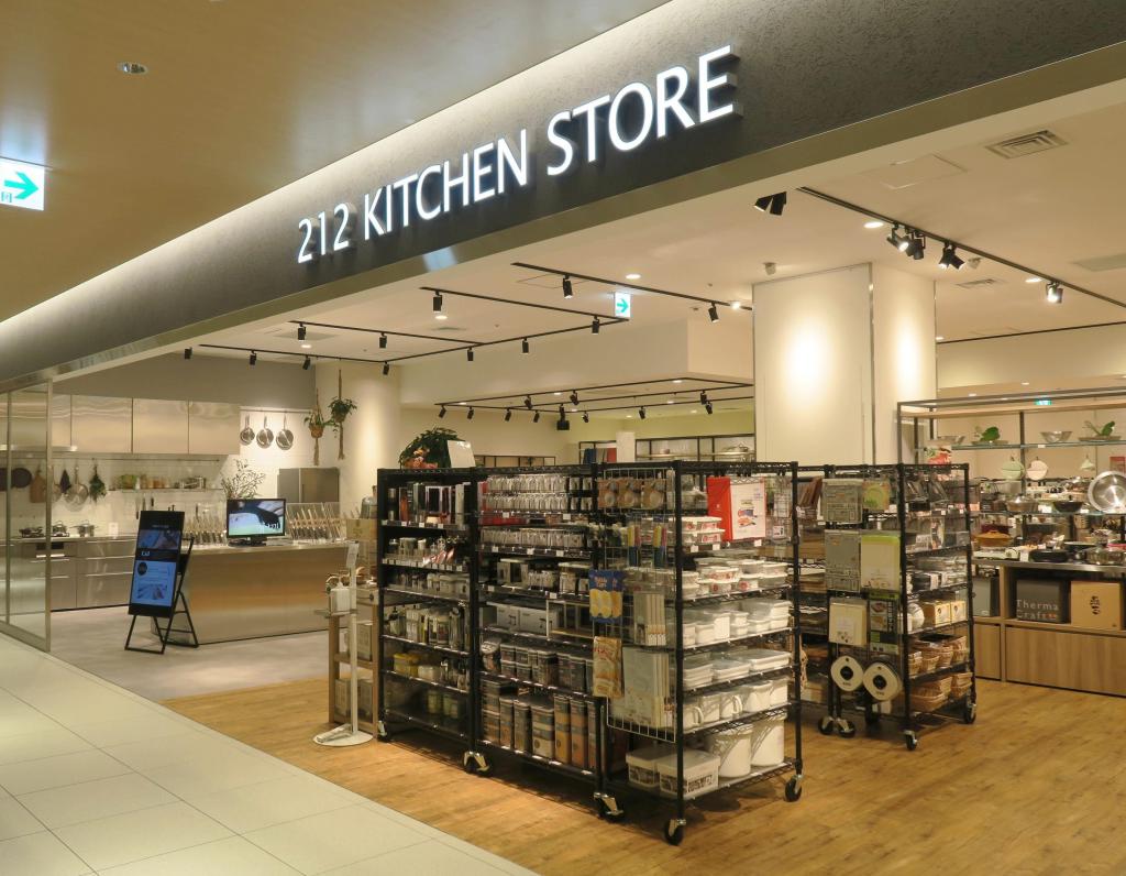 男の雑貨 店巡り】恵比寿ガーデンプレイス（後編） 「212
