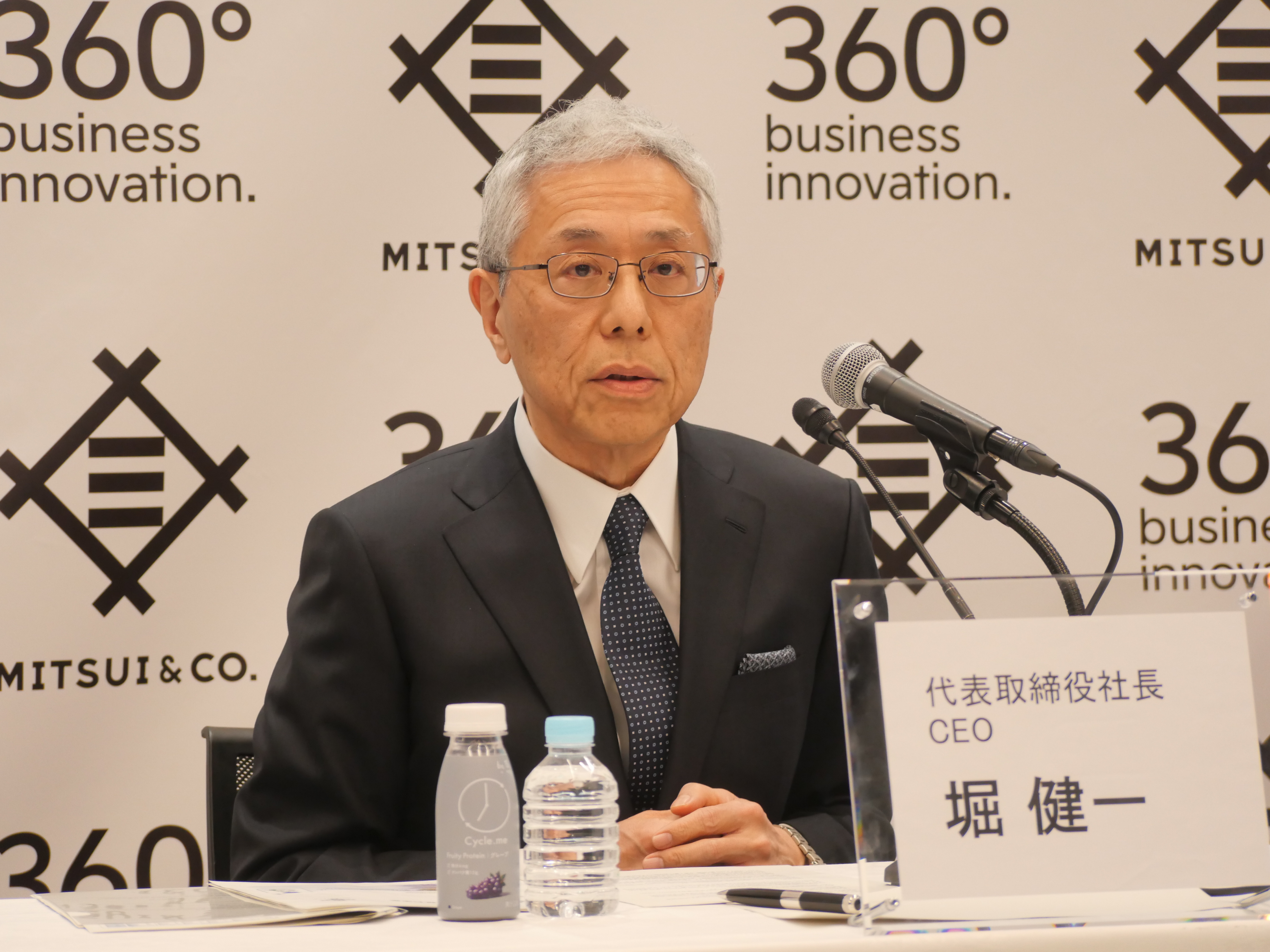 三井物産、オーストラリア鉄鉱石に8000億円出資 2030年生産開始 同社