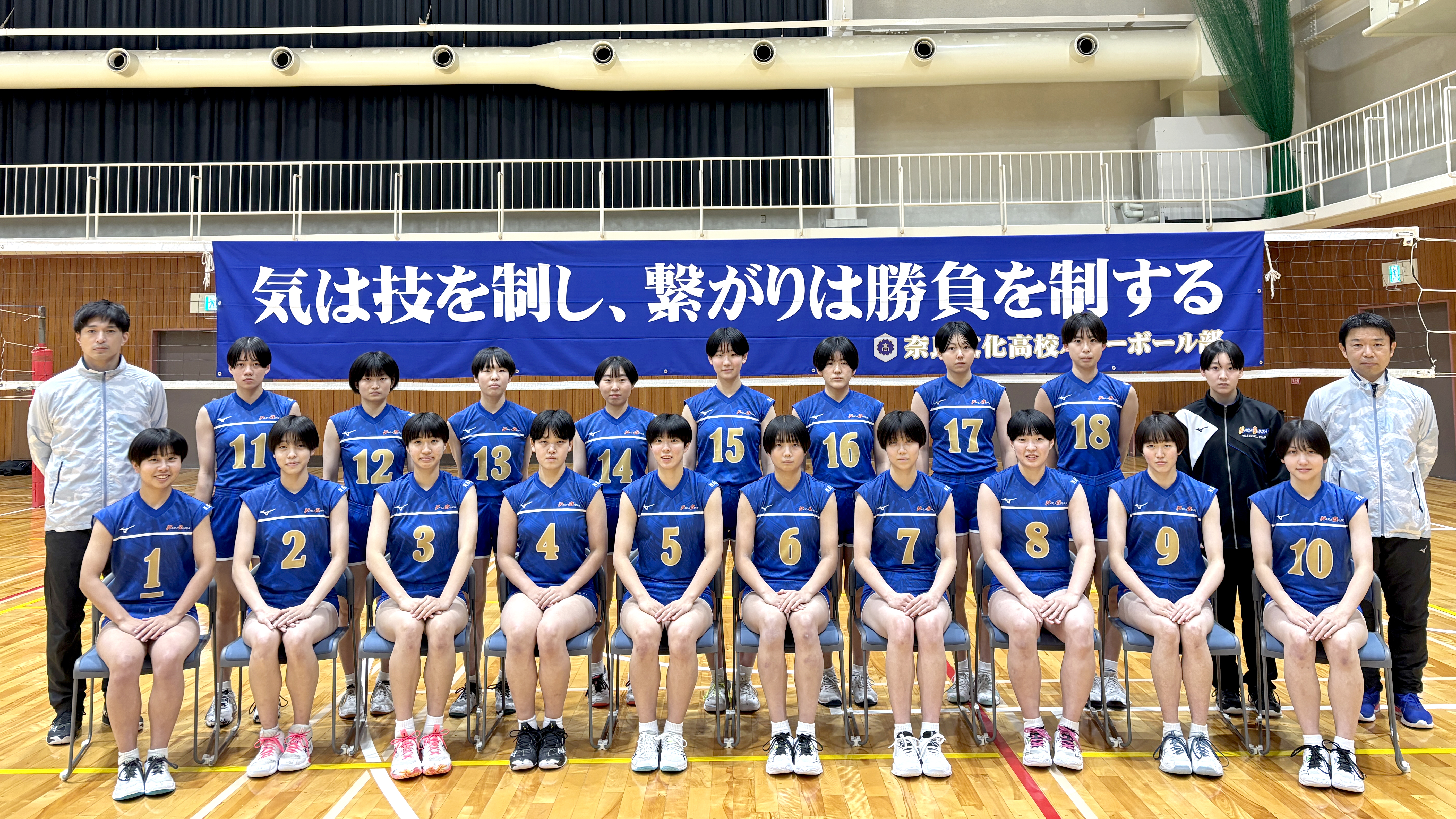 春高バレー出場校・選手一覧 近畿ブロック女子7校 - 産経ニュース