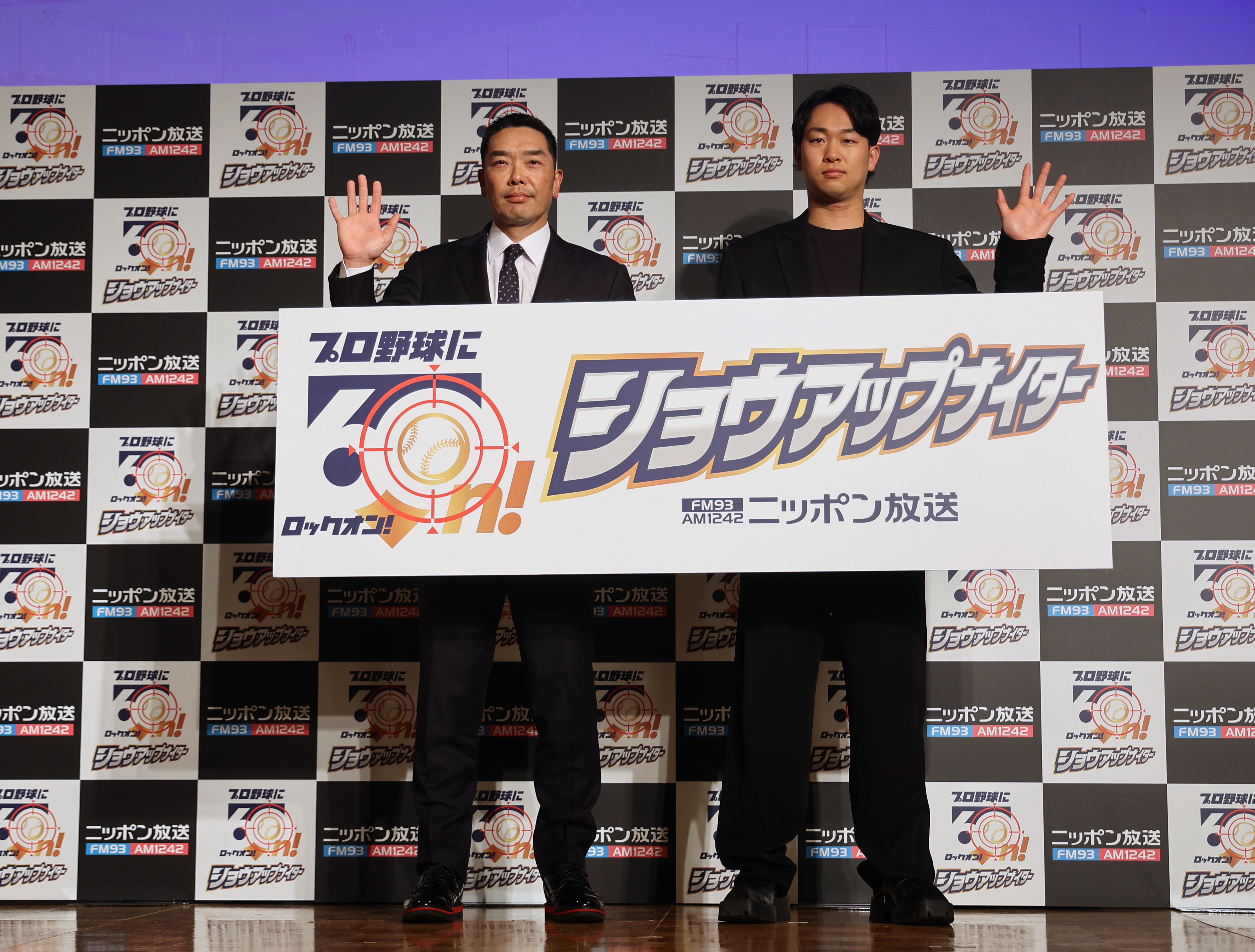 プロ野球 記念品 solar ソーラー電卓 文化放送 ホームランナイター 野球 MZXHZCGOFRMGHEMVLF6YNS2LQE.jpg