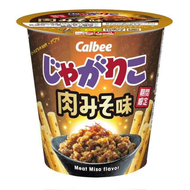 キレイに蓋を残せたじゃがりこ じゃがりこ」30周年記念商品 濃厚肉みそ×ピリ辛唐辛子の新フレーバー