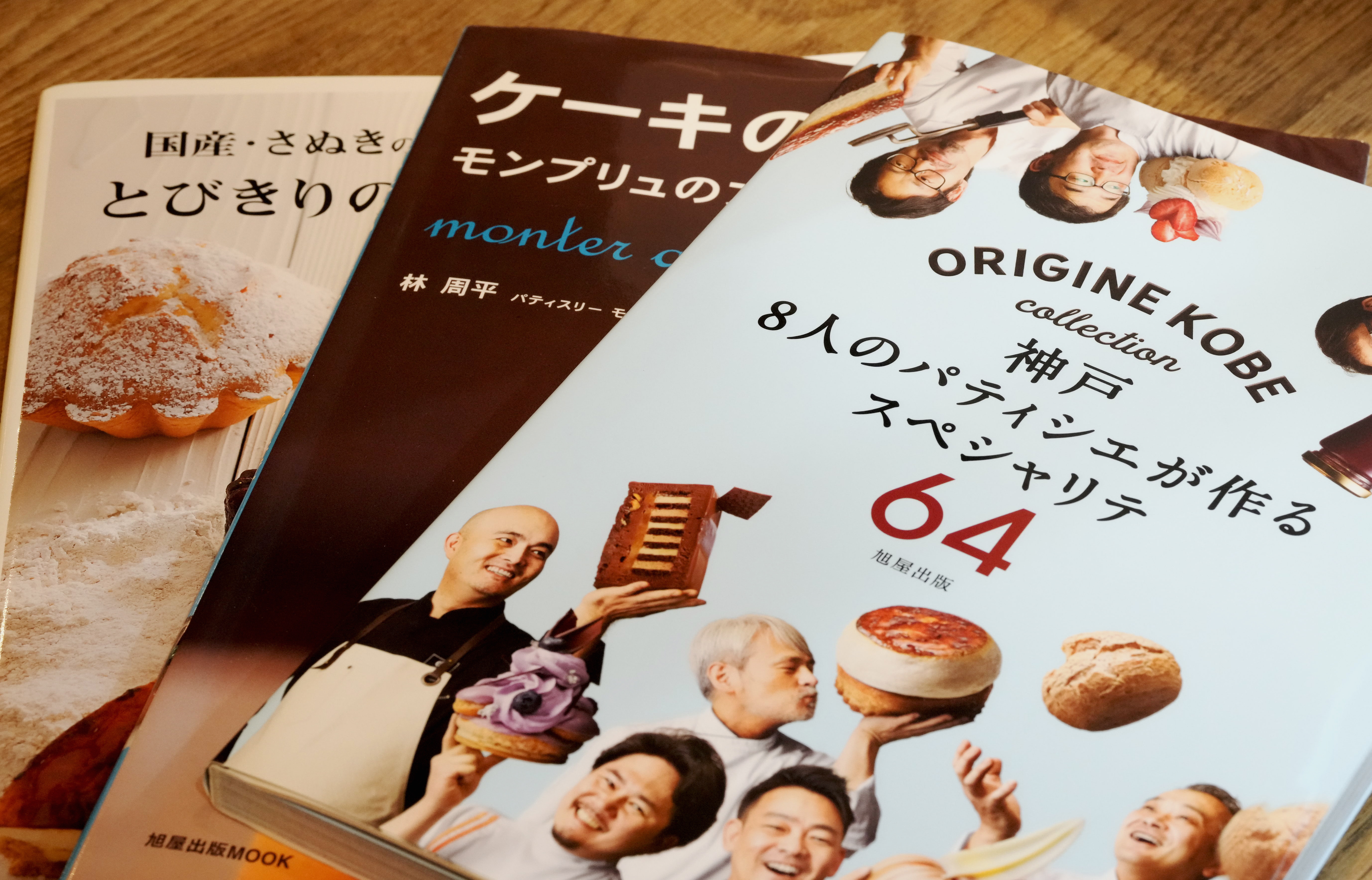 お値下げ　パティシエさんに  洋菓子 専門書