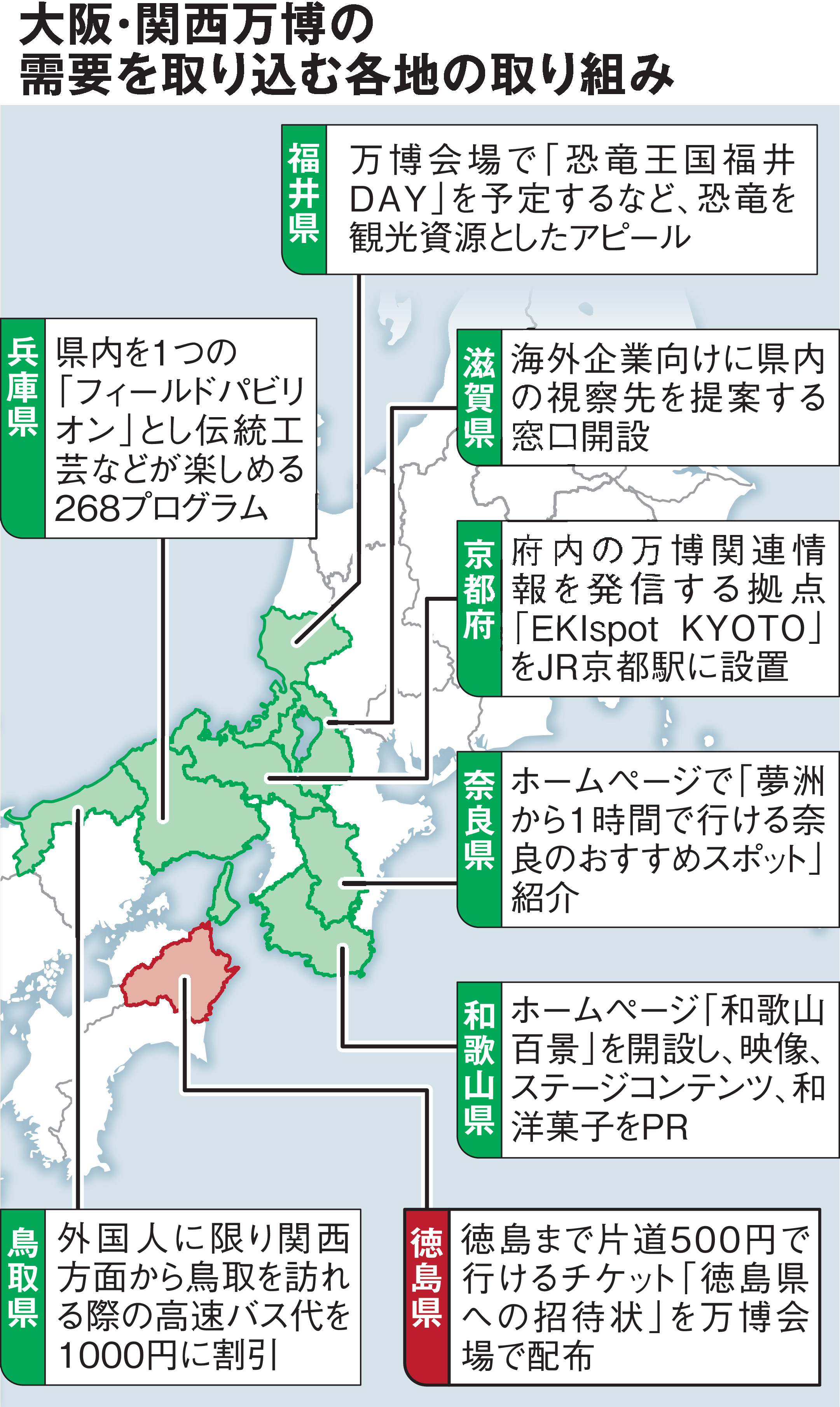 まさかのミャクミャク人気、グッズ好調で万博黒字化の救世主に 来場者 