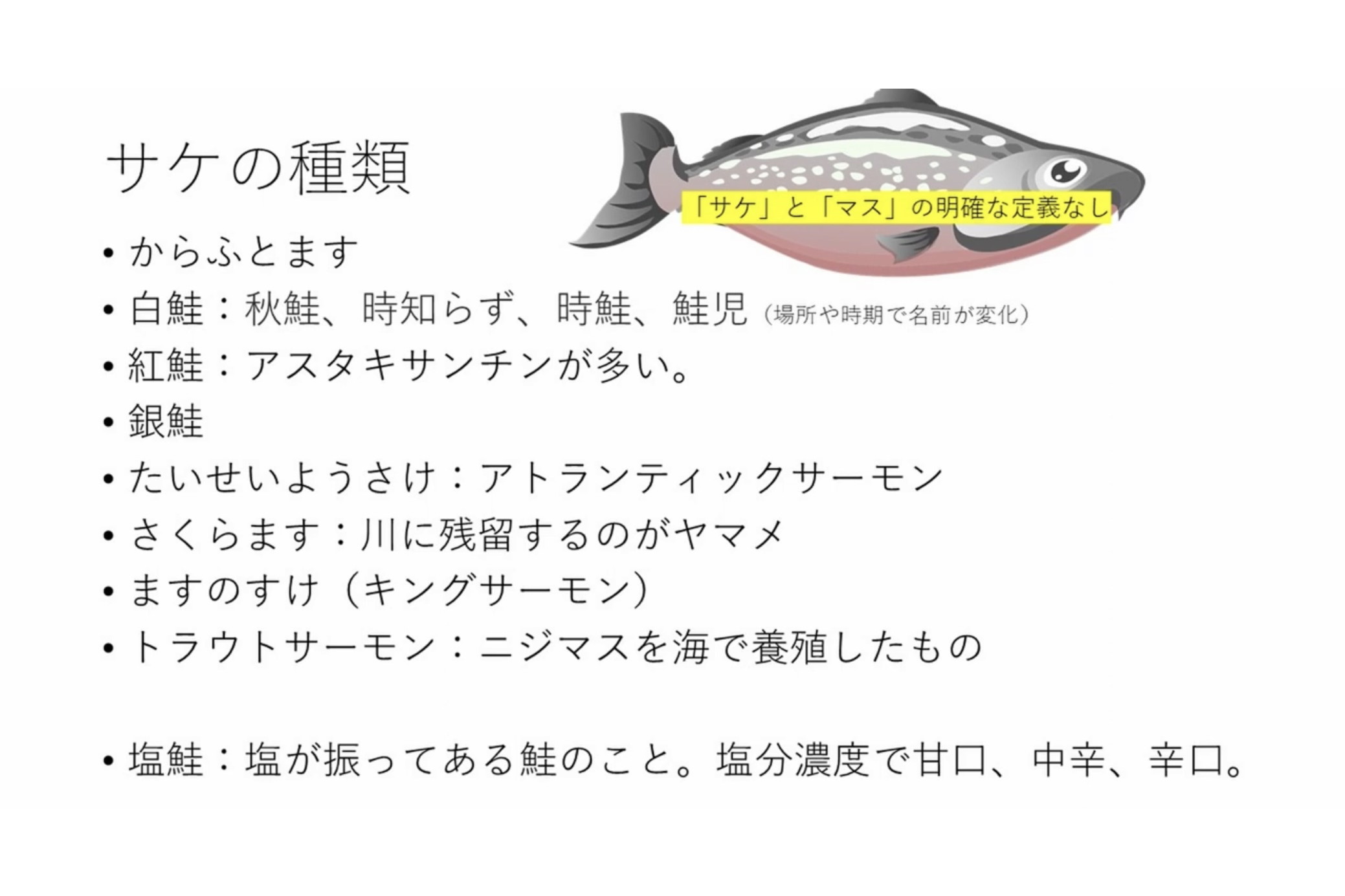 ヒトサラちゃんねる さらのうら 公開 イザ