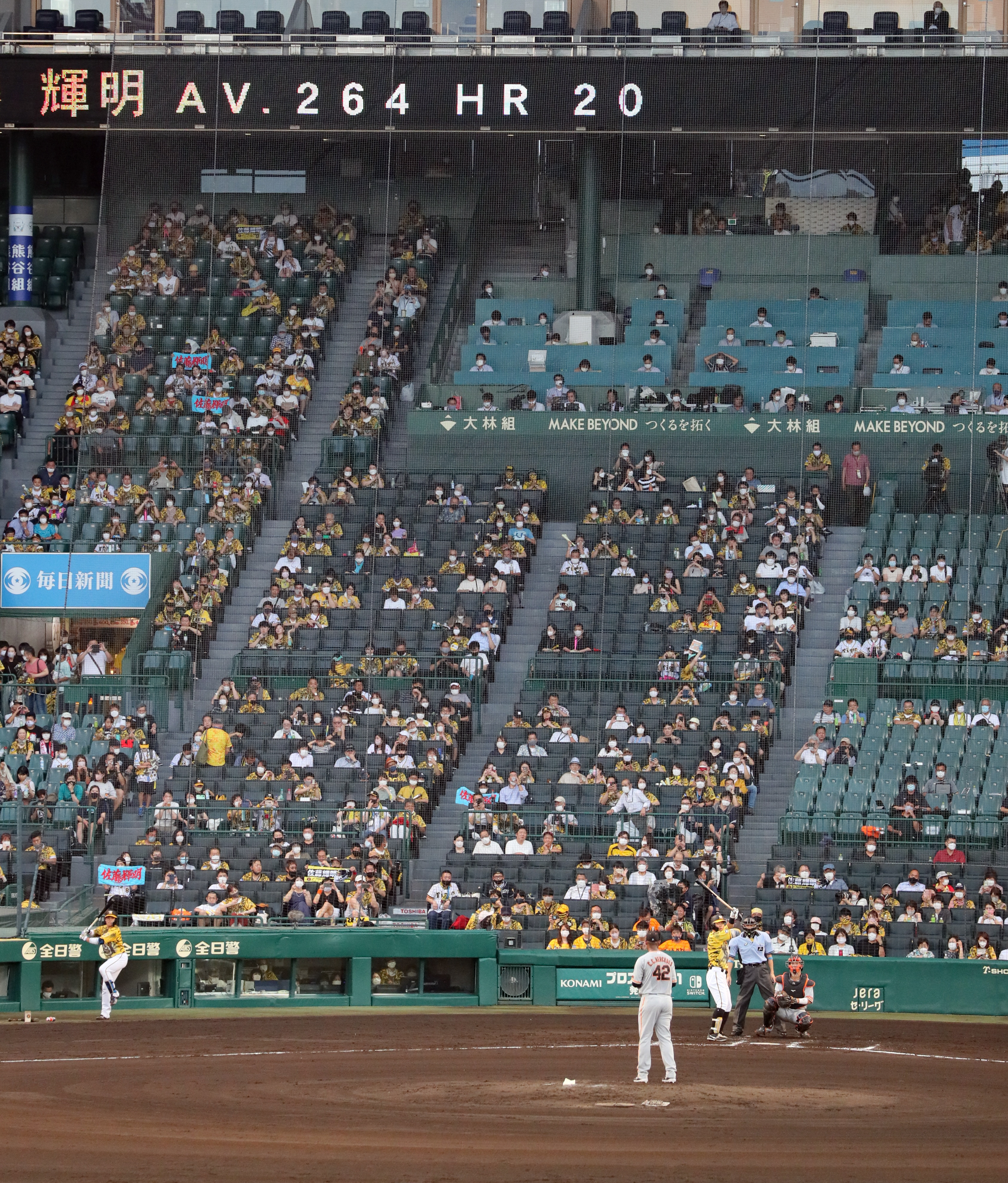 甲子園に清原和博氏！「佐藤輝選手は確実に僕の記録を抜くと思う」（2 