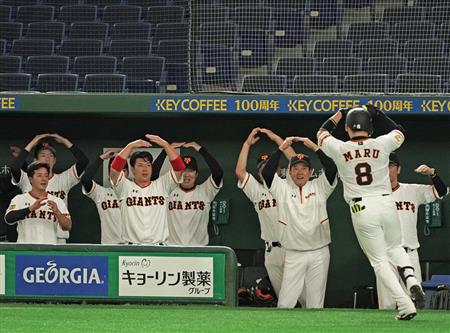 巨人 丸 大丈夫弾 みんなで 丸ポーズ サンスポ