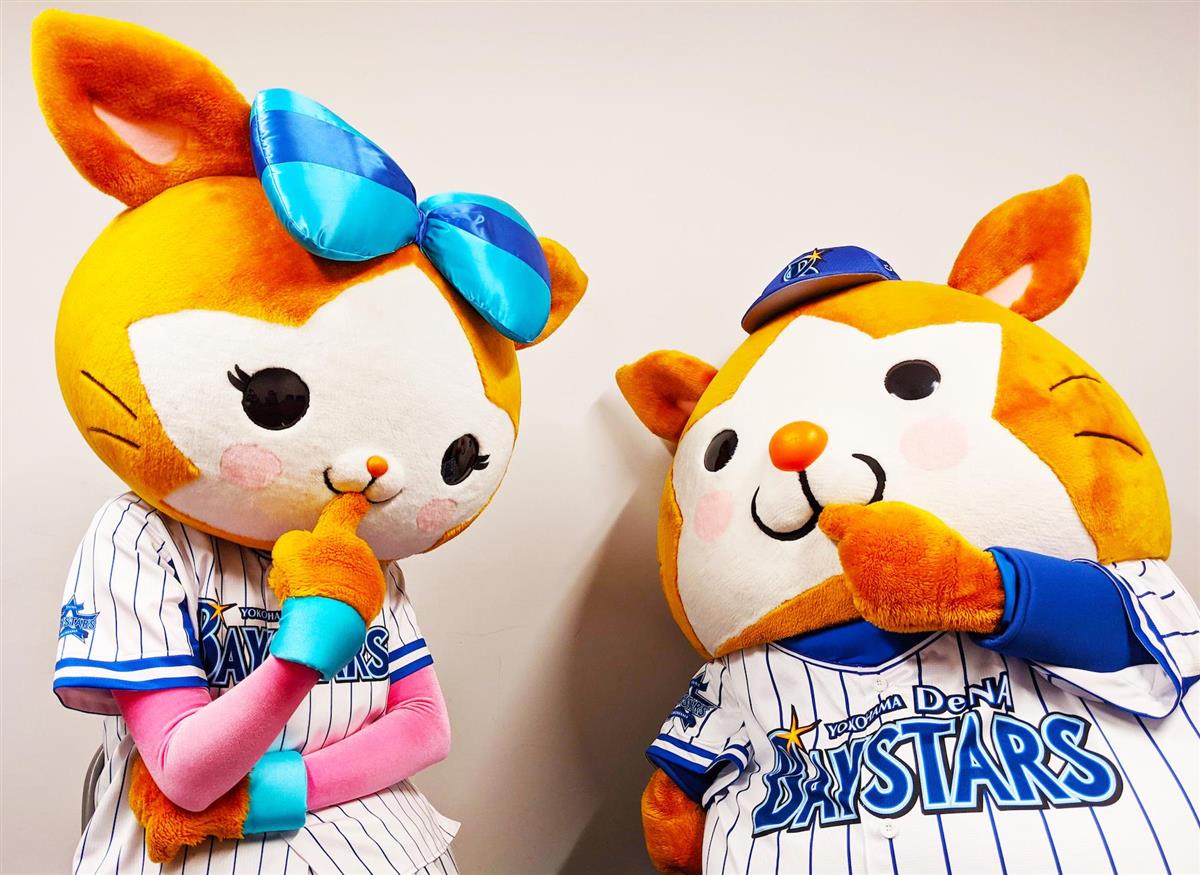 ｄｅｎａマスコットへの質問 １４日まで募集 サンスポ