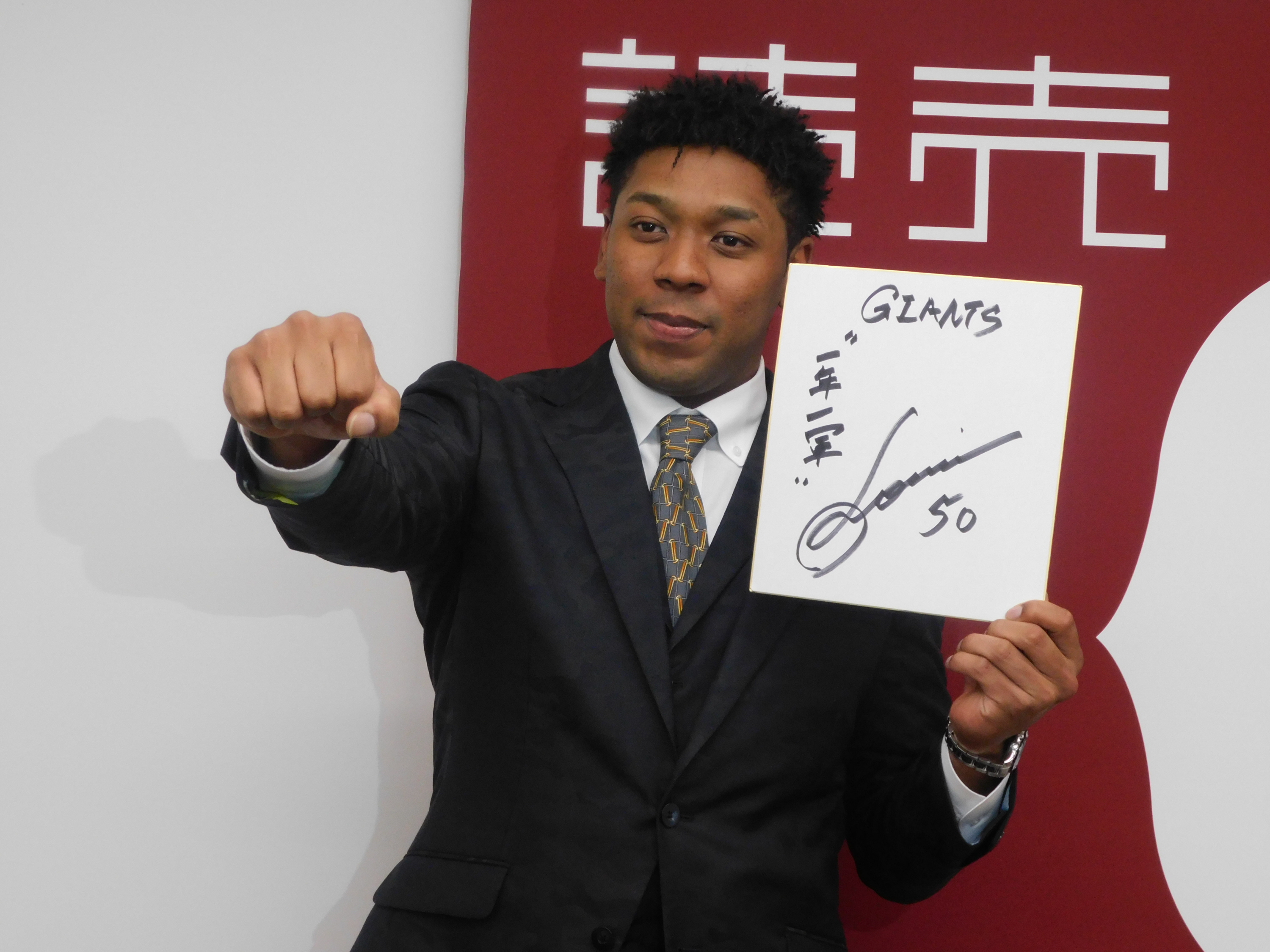 BBM 2023 2nd オコエ瑠偉 552 レギュラー : トレカショップ