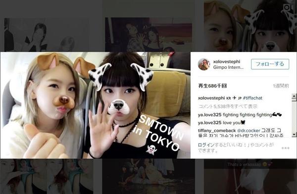 超レア　少女時代　ティファニー　直筆サイン Amazon.co.jp: 少女時代 ティファニー&ソヒョン＆サニー直筆サイン入り
