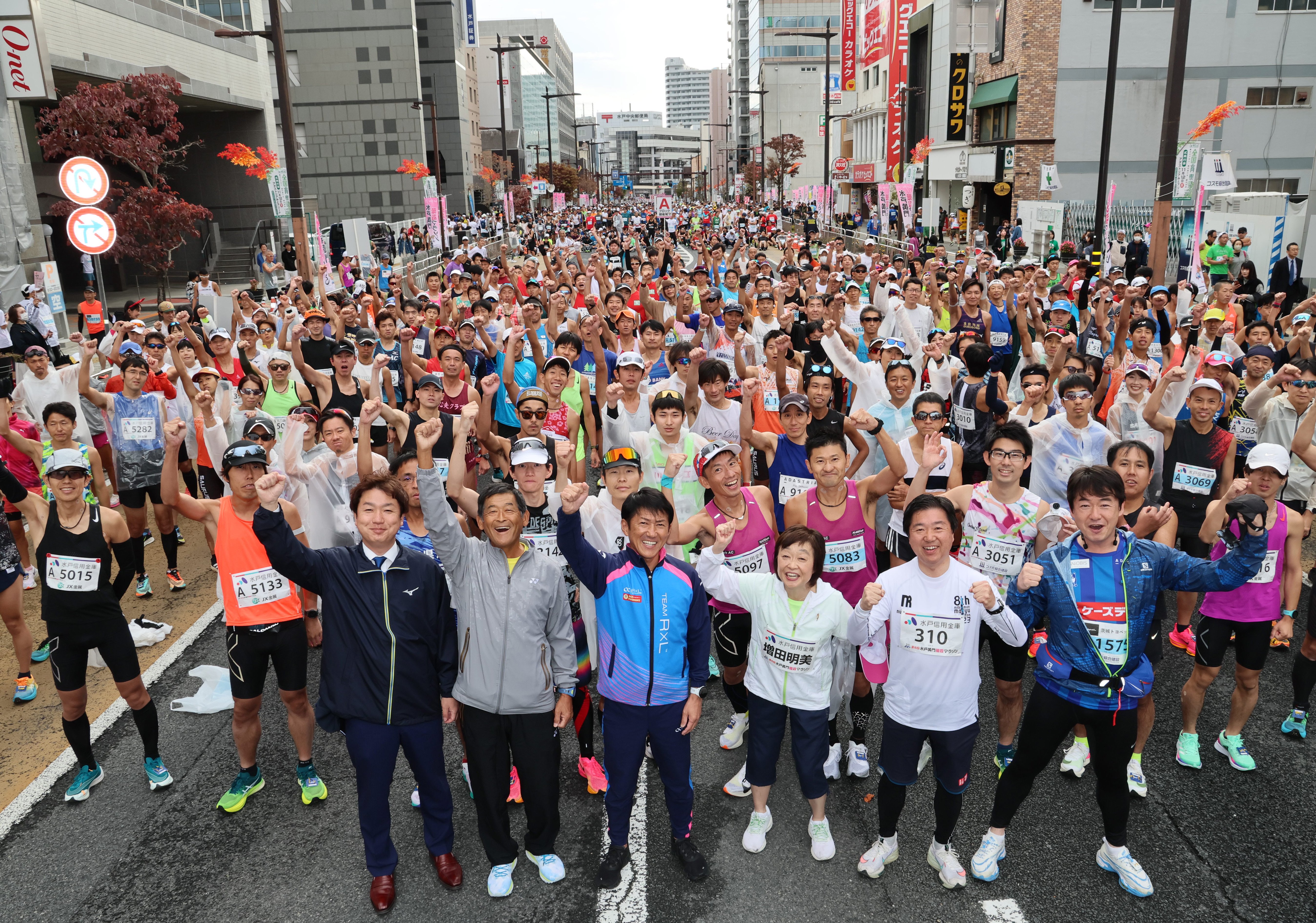 フォト】増田明美さんら１万人が快走 水戸黄門漫遊マラソン - 産経ニュース