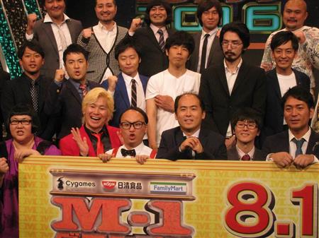 トレエン斎藤 メリットないｍ１は不参加 いよいよｃｍタレントですよね イザ