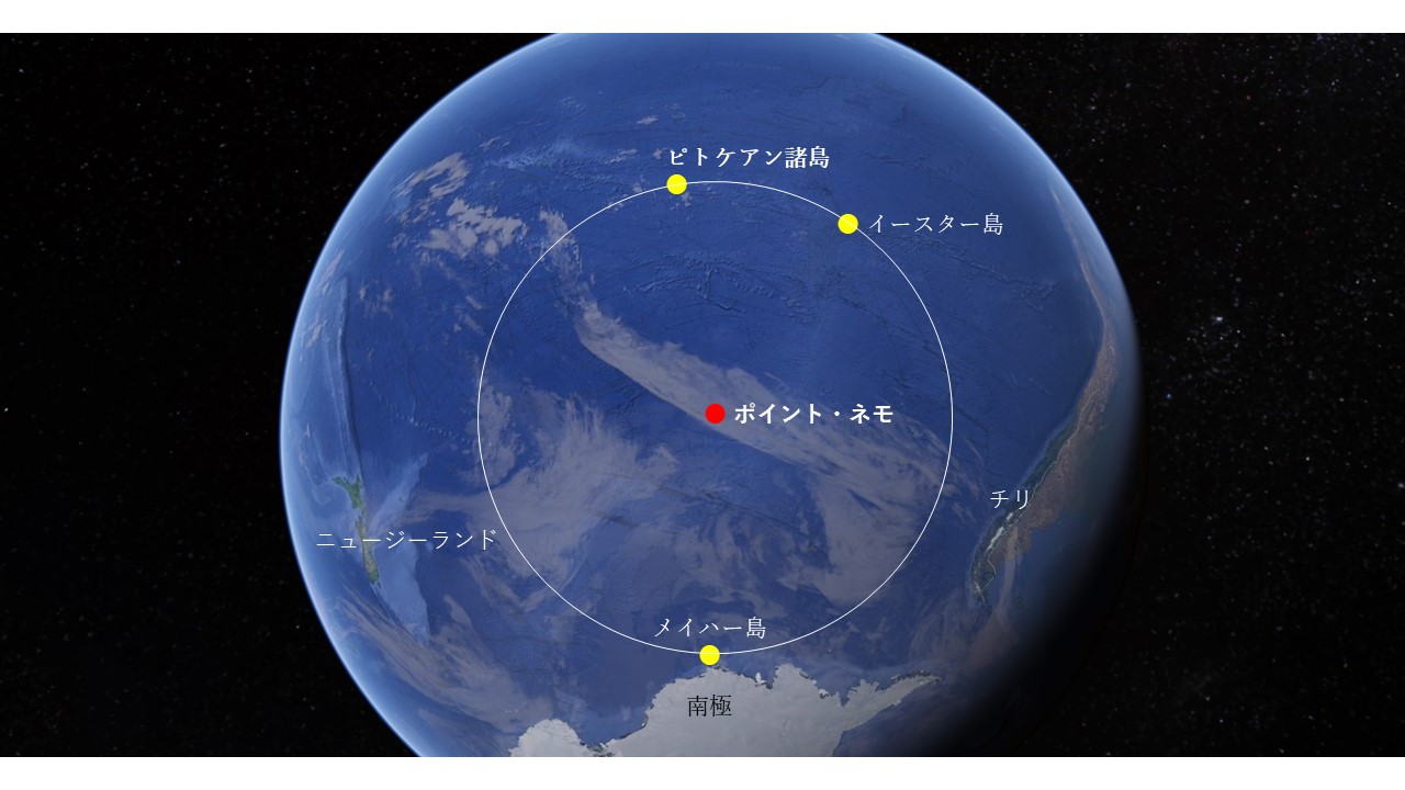 総質量445トンのISSを「宇宙機の墓場」に葬る 宇宙にも影を落とす