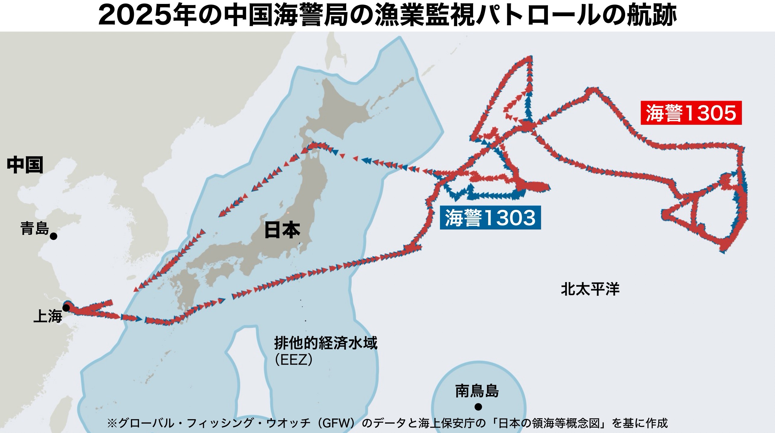 【中古】 無援の海峡 動画】中国海警船2隻が津軽海峡を通過、漁業監視で太平洋へ 1隻は過去