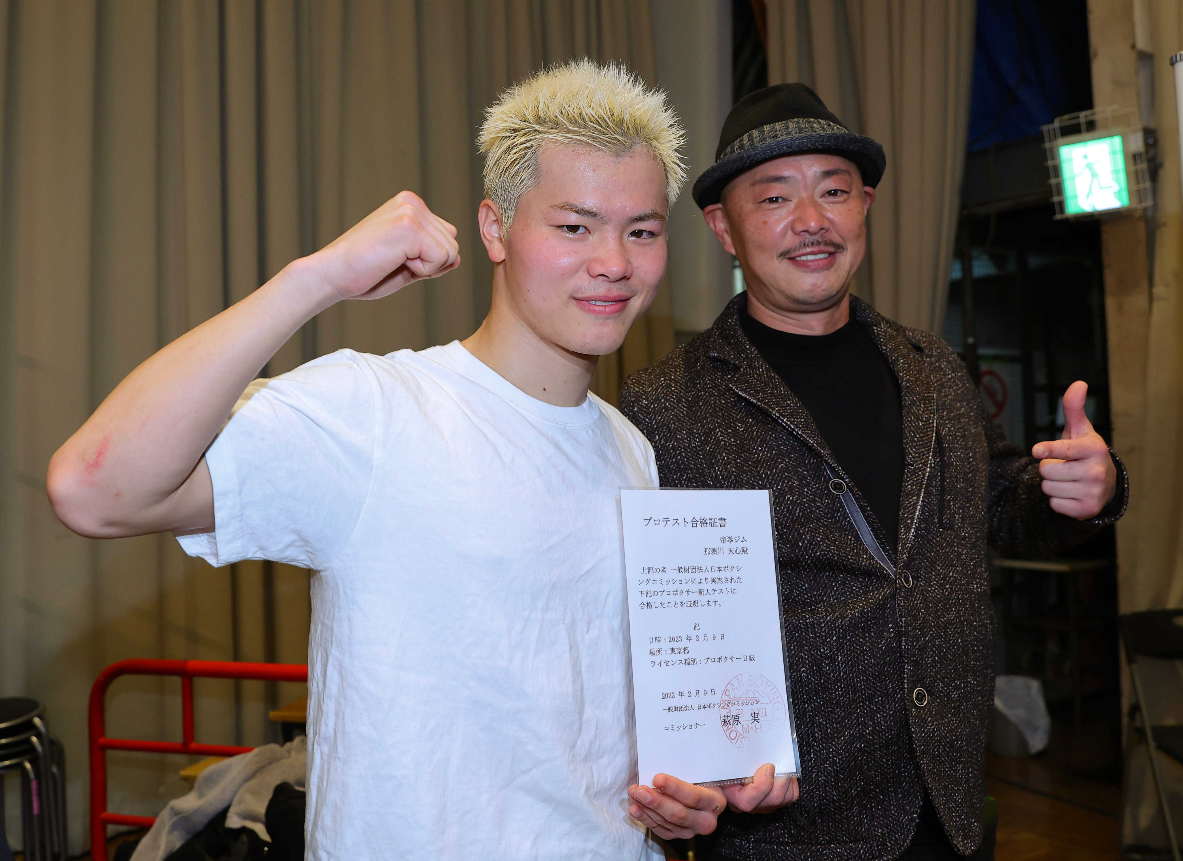 本物　那須川天心　着用と同じ 20230104-men-of-the-year-2022-