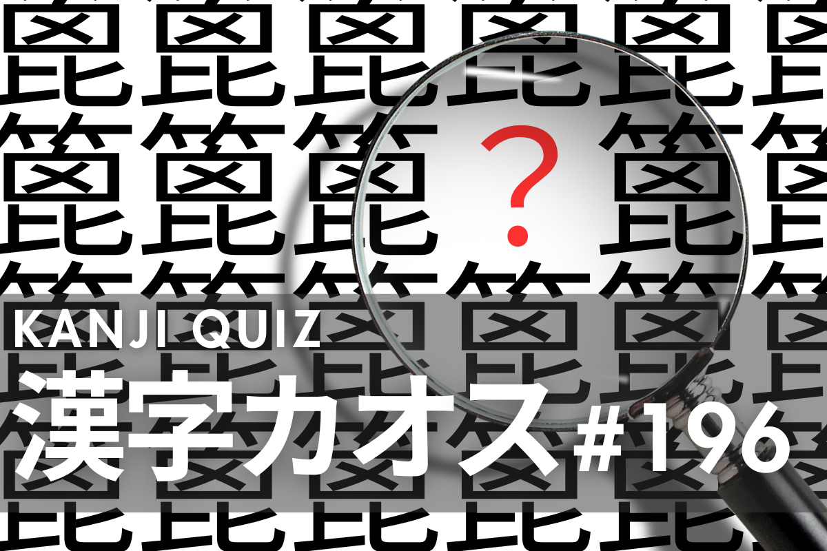 【中古】 クイズでおぼえる４年生の漢字/講談社/石田佐久馬 小学4年: 新出漢字200字がスイスイ覚えられる! (漢字九九カード