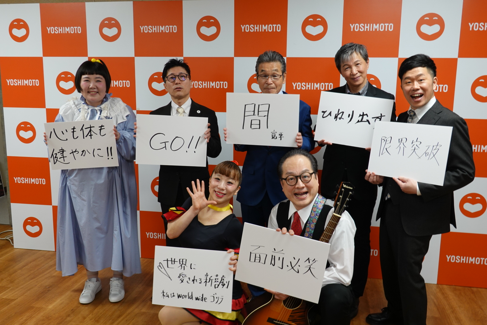 寛平GM月例会見五十回 67周年テーマは「間寛平の〝間〟」 - サンスポ