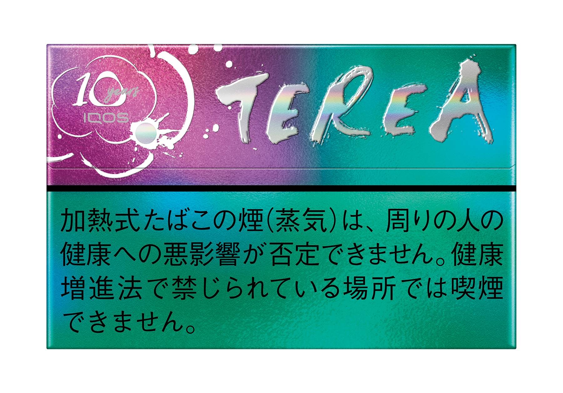 TEREA OASIS PEARL for iQOS 気安 ILUMA １０個 売買されたオークション情報 落札价格 【au  payマーケット】の商品情報をアーカイブ公開