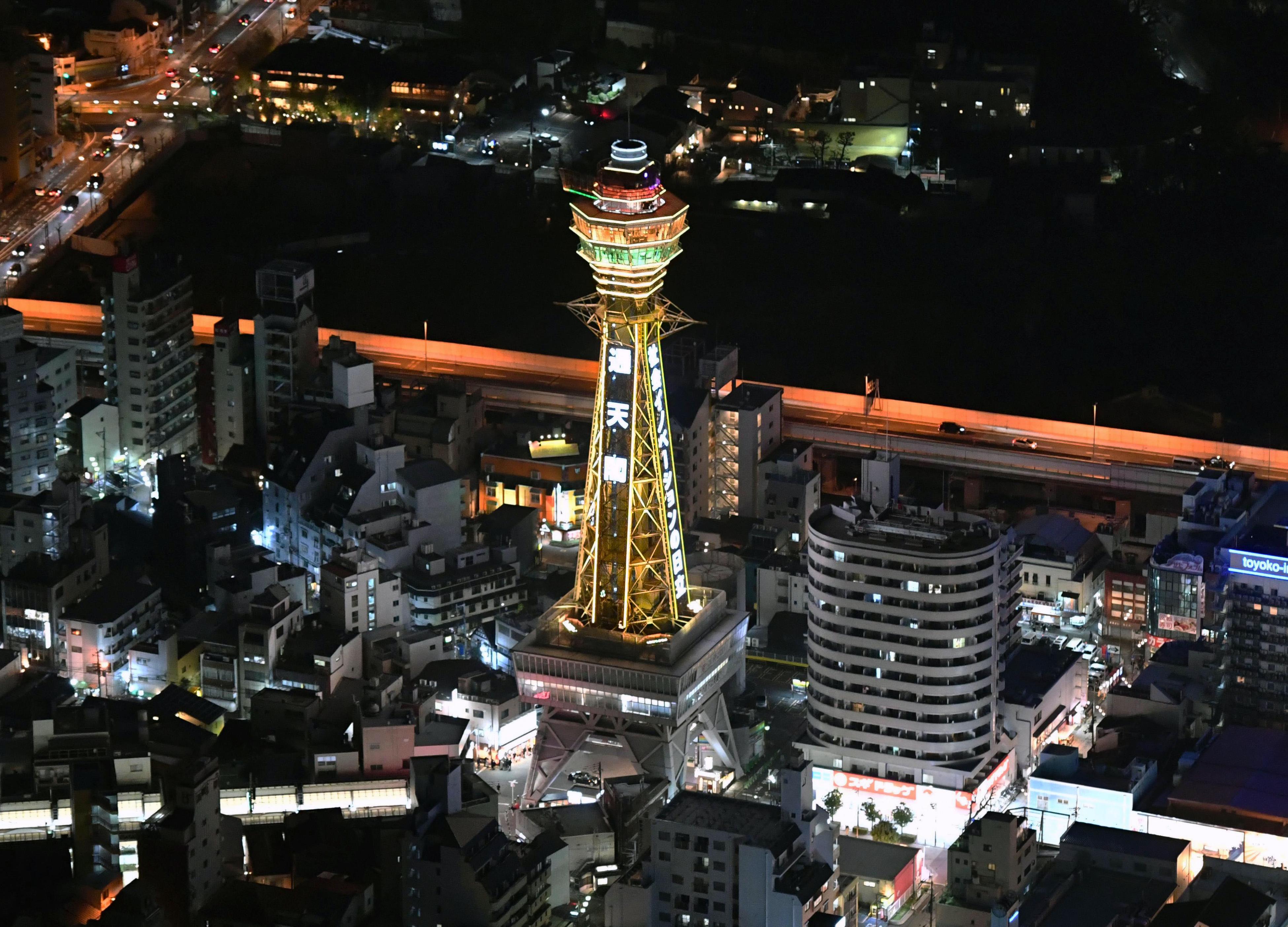 フォト特集 通天閣 再び黄色に 感染急拡大で警戒呼び掛け 産経ニュース