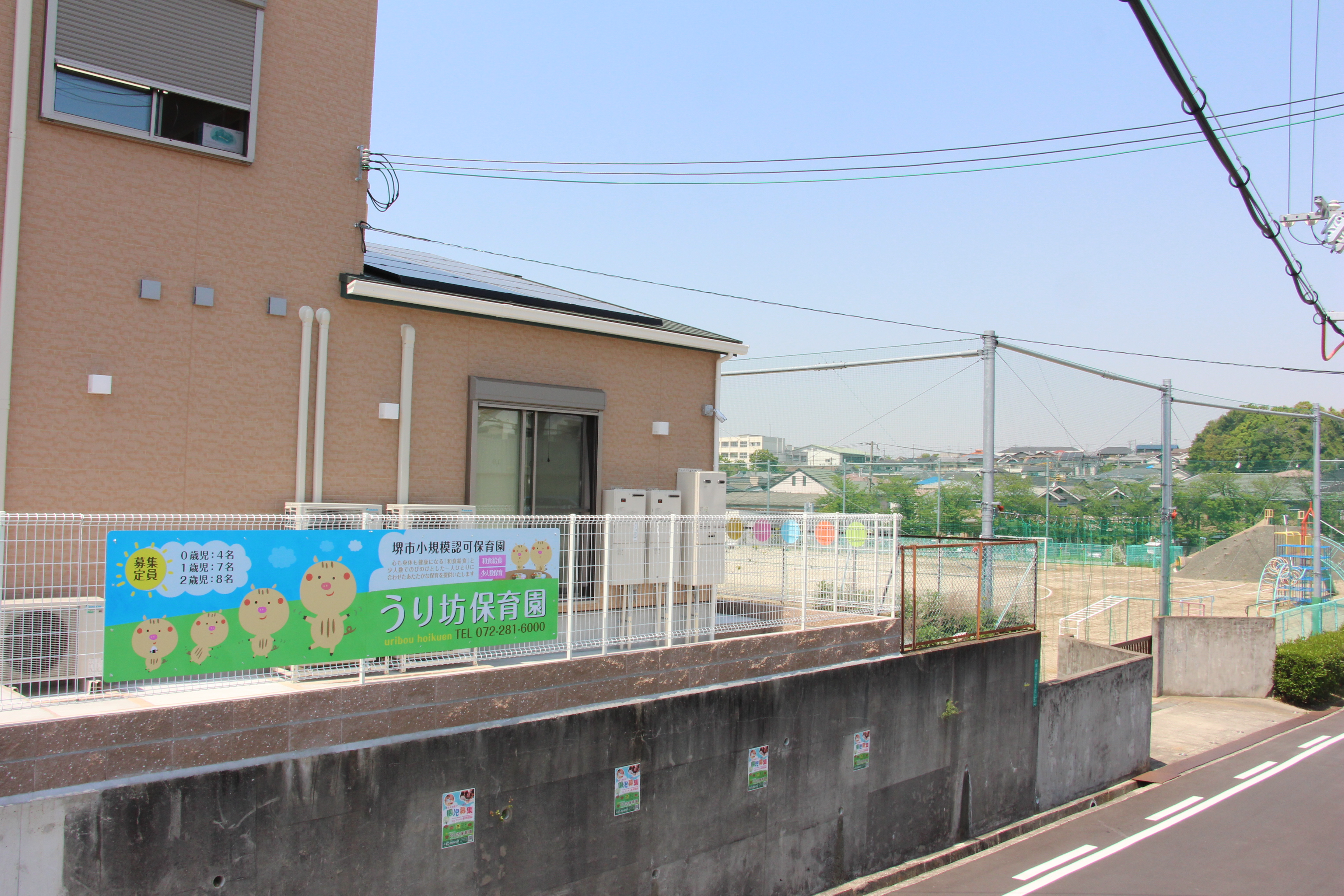 待機児童ゼロへ 公有資産フル活用 公営住宅 公園など衣替え 産経ニュース