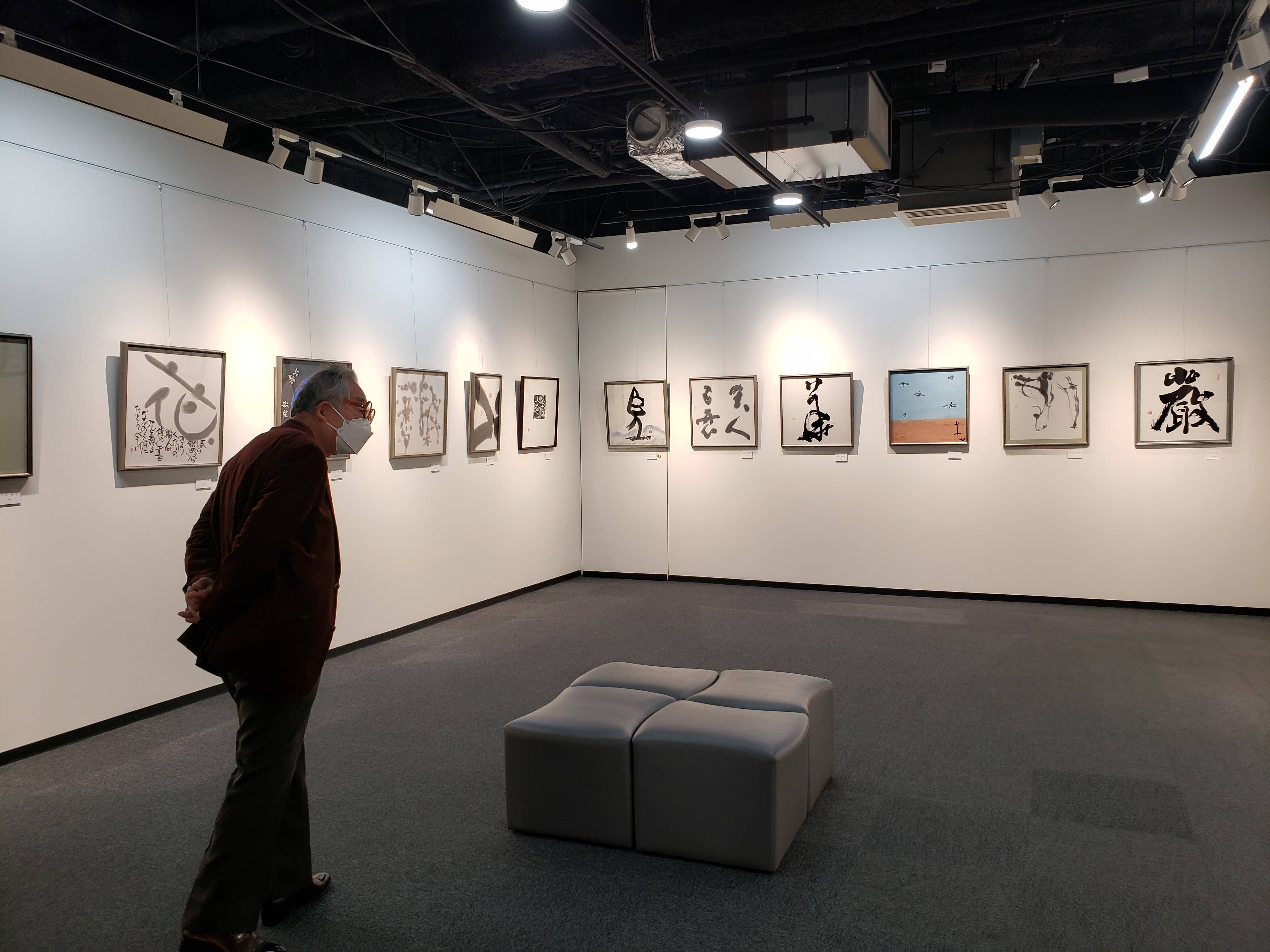 EXHIBITION 6811 展覧会 図録 東京セントラル美術館 EXHIBITION 6811
