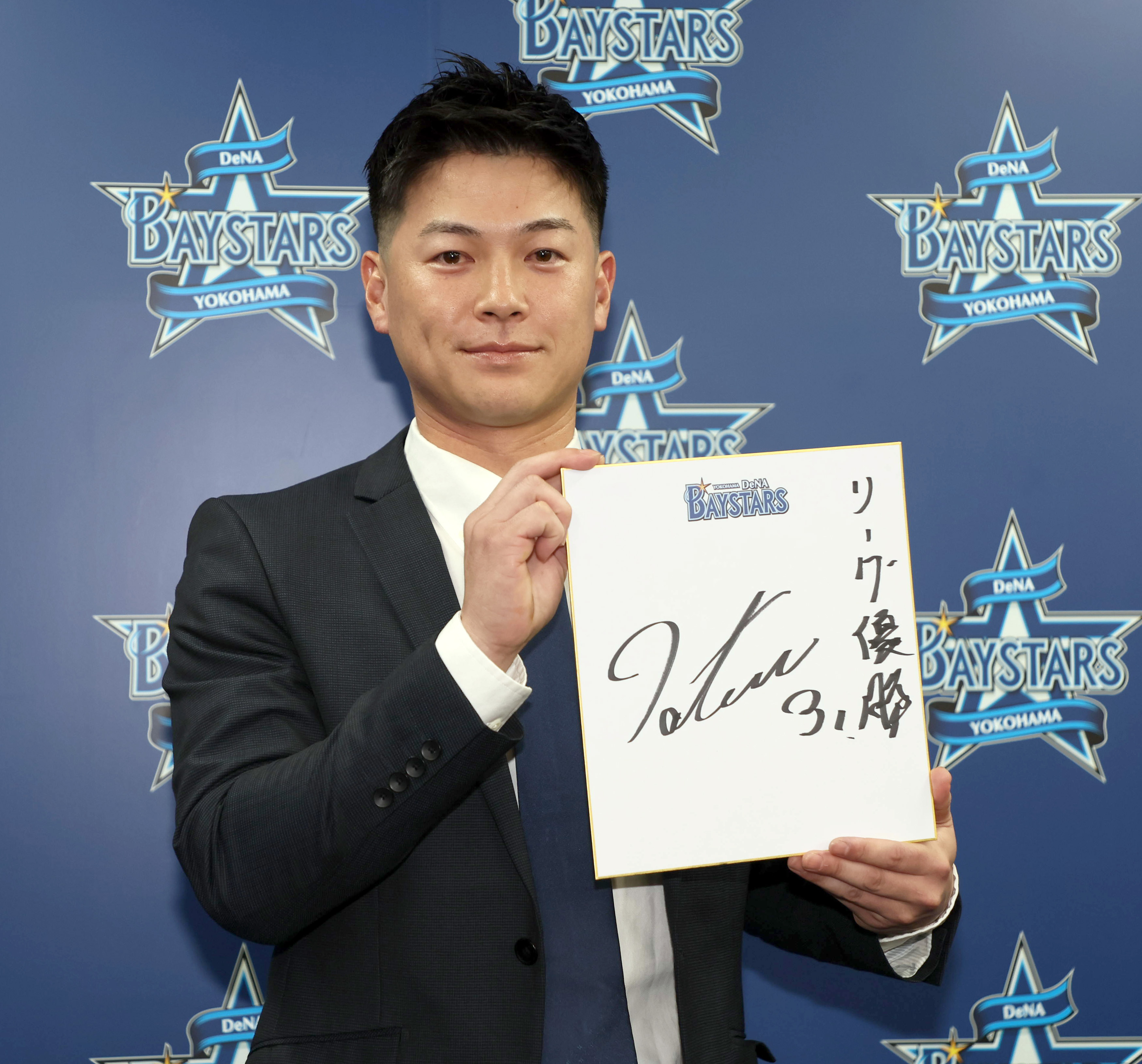 横浜DeNAベイスターズ 柴田竜拓　ユニフォーム　実使用　証明書付き Amazon.co.jp: 横浜DeNAベイスターズ柴田竜拓10周年記念