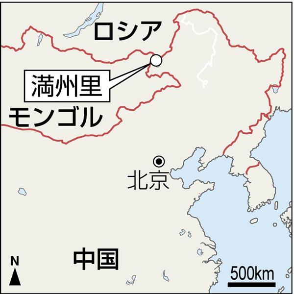 藤本欣也の中国探訪】満州里の夜は更けて ロシア人ダンサーに