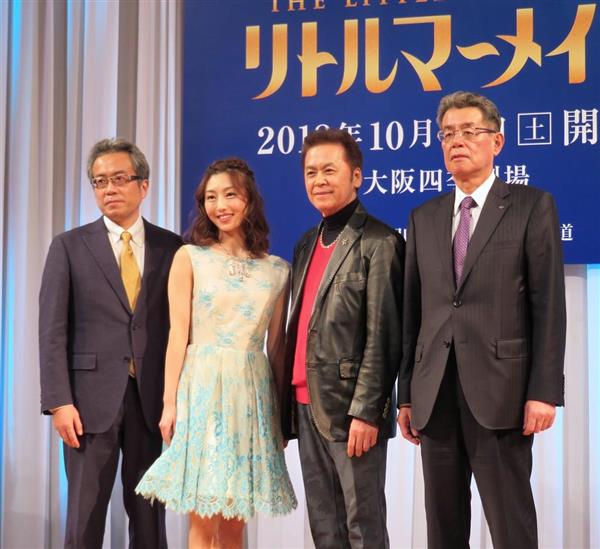 劇団四季 ディズニー リトルマーメイド 来年１０月から大阪で初上演 産経ニュース