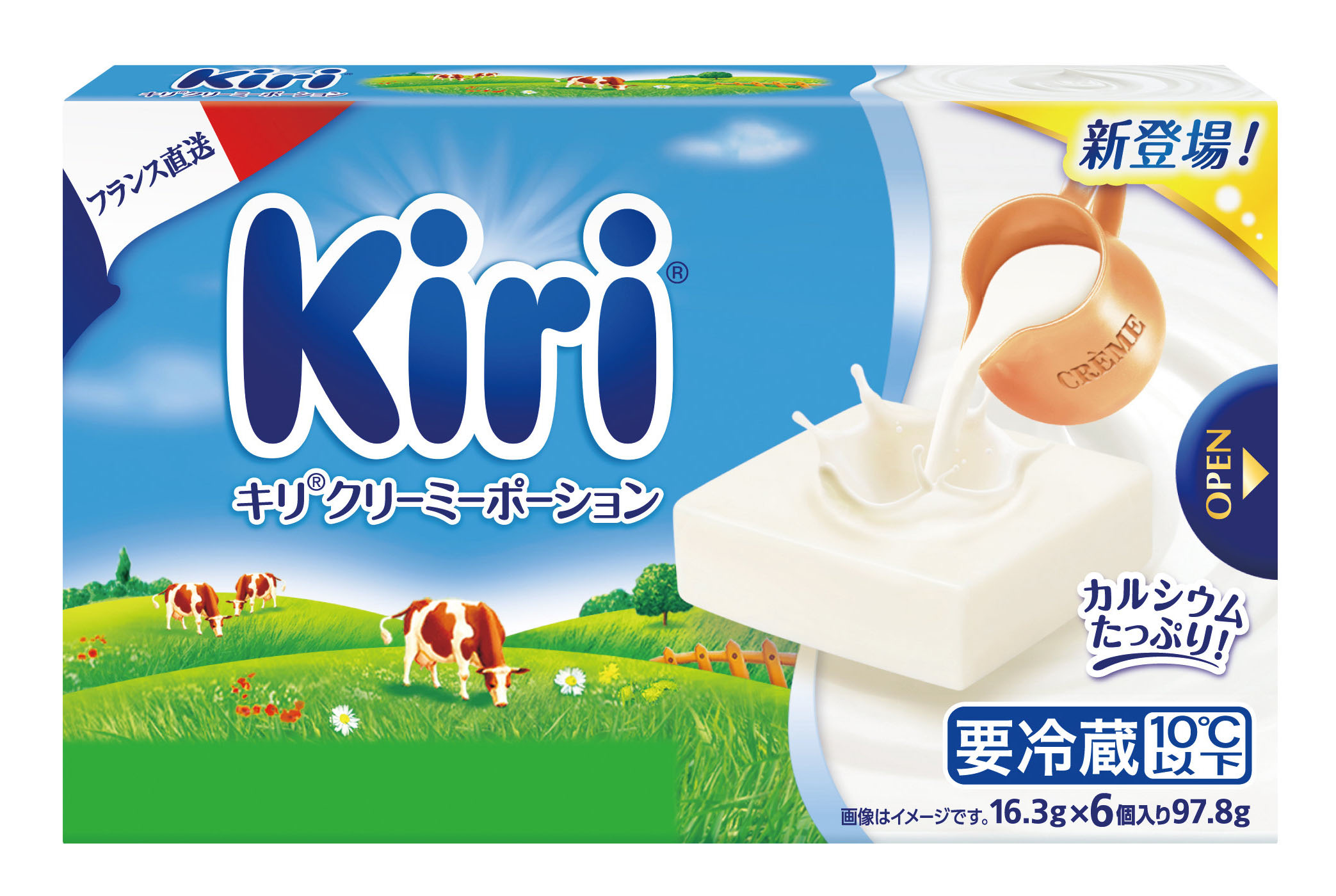 伊藤ハム「キリクリームチーズ」実質値上げ 商品名変更も - 産経ニュース