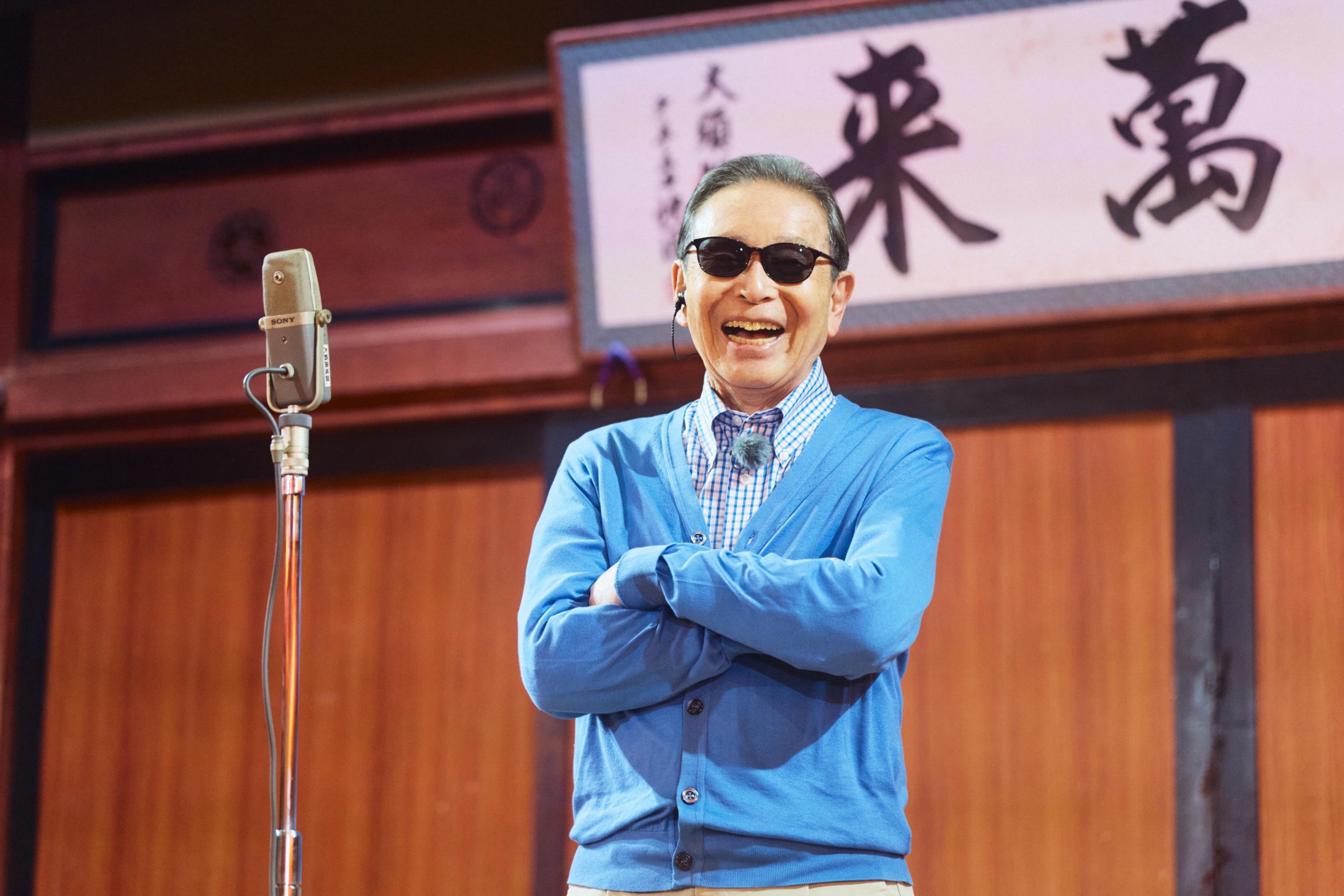 タモリ「ウケなかったなぁ。あのころは」 - サンスポ