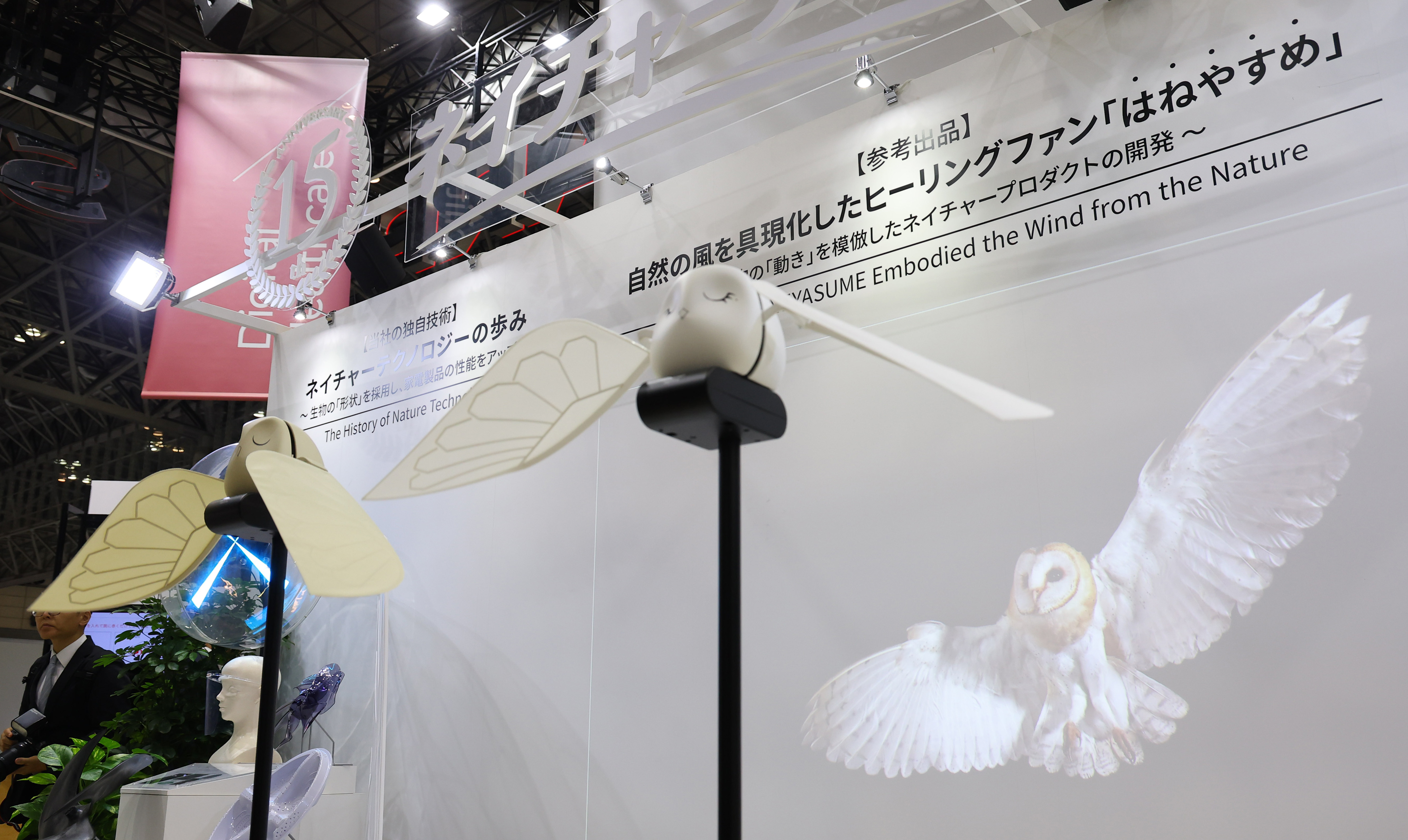 シャープのフクロウ型扇風機「はねやすめ」が「かわゆ」「ほし シャープのフクロウ型扇風機「はねやすめ」が「かわゆ」「ほし