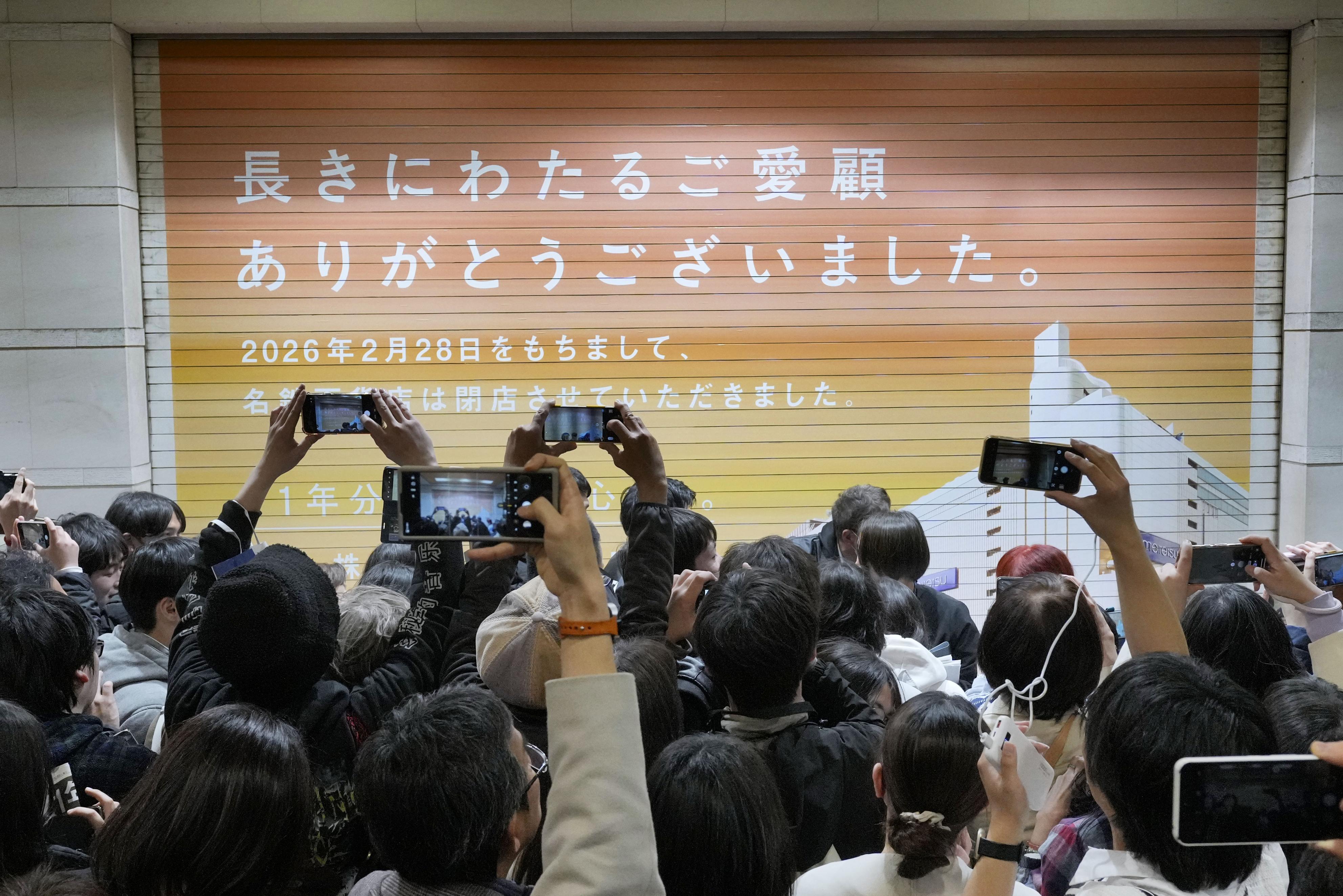 名鉄百貨店 閉店イベント アクリルキーホルダー 本館1階上段フロワ