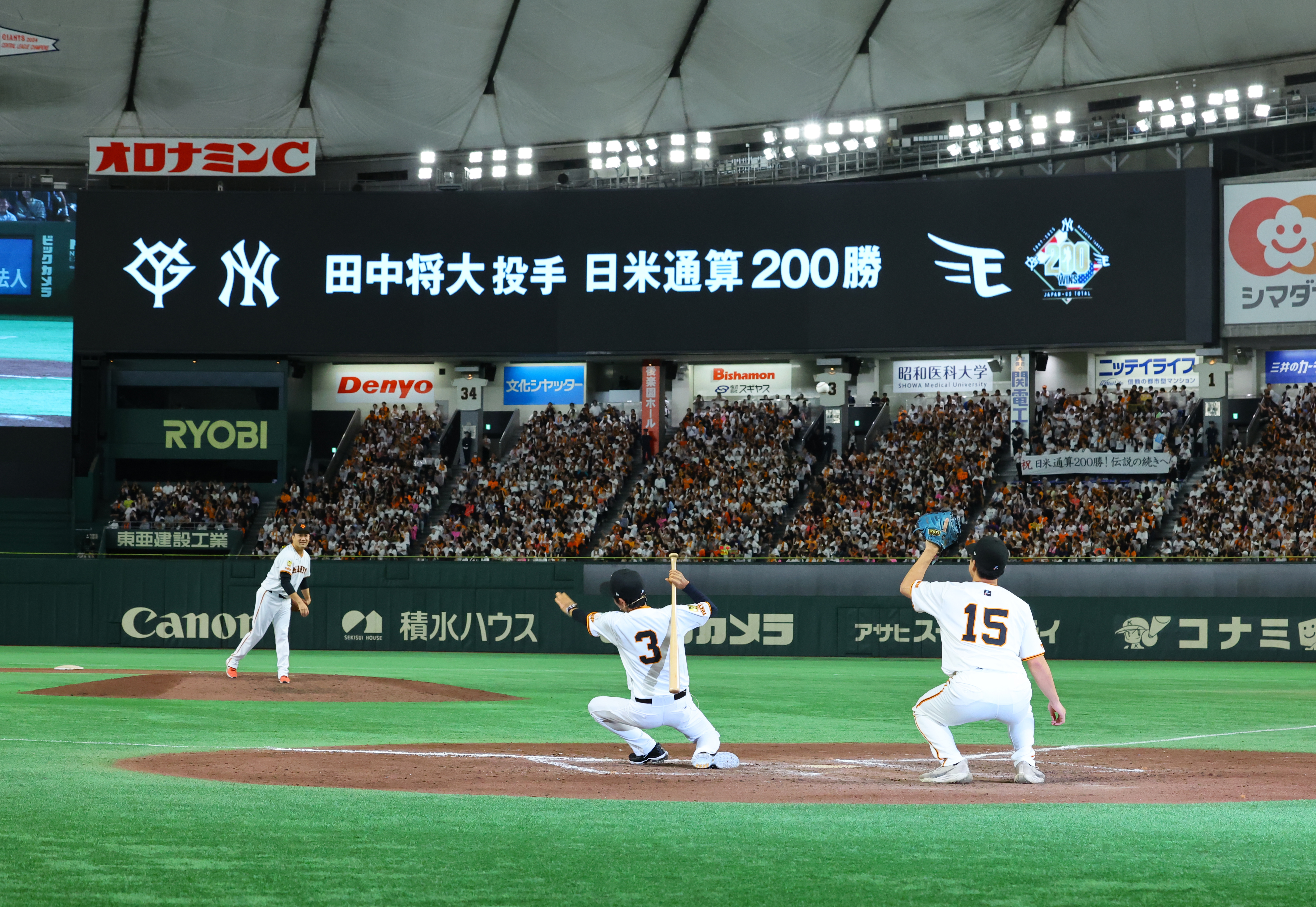 日米通算200勝の巨人・田中将大に名球会ブレザー 明石家さんまさんも