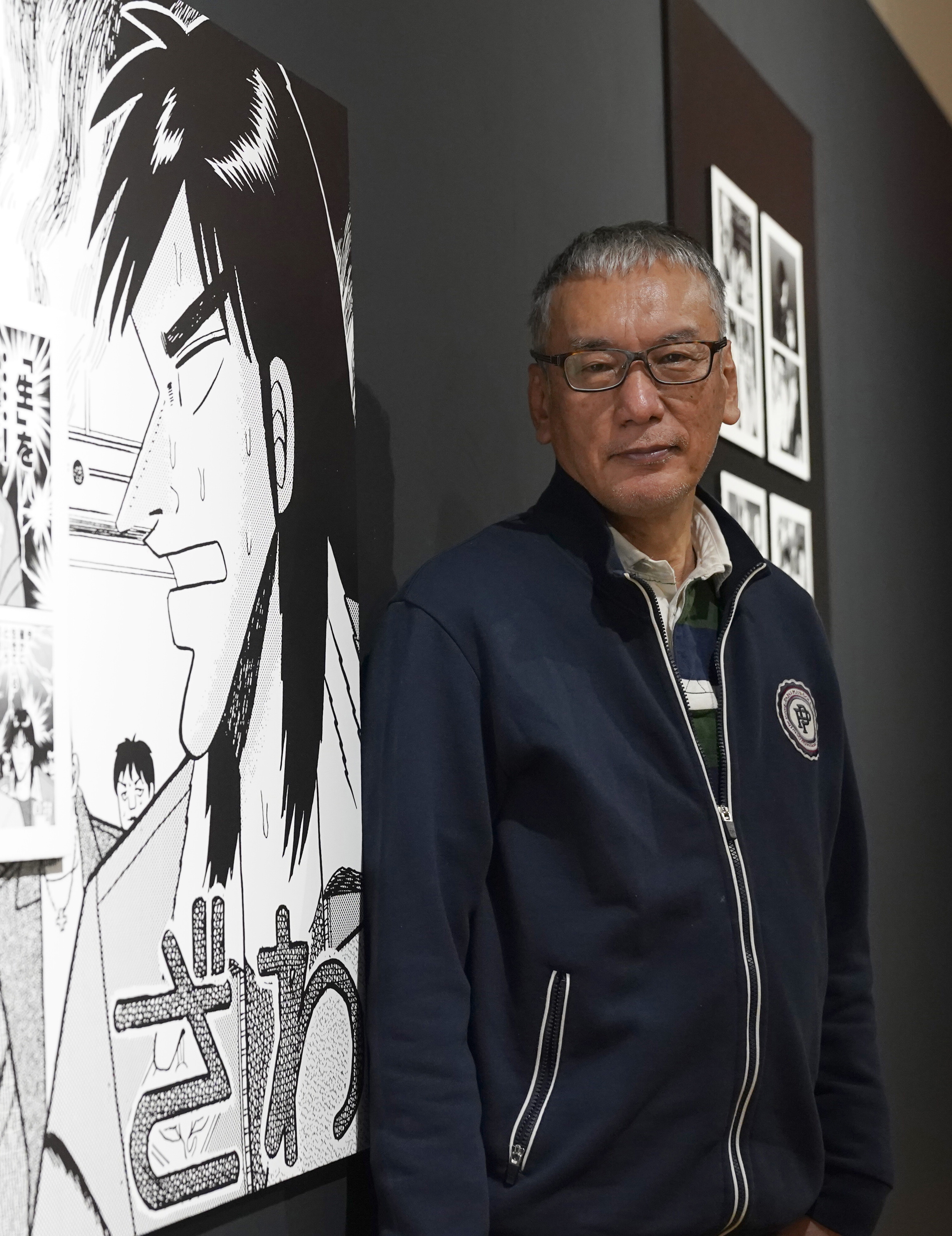 福本伸行　キャラクタータオル 福本伸行 キャラクタータオル 福本伸行 キャラクタータオル 【公式通販】