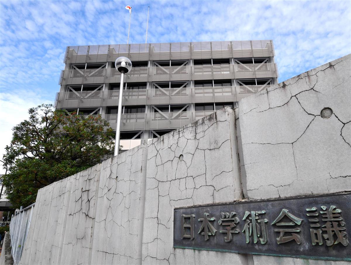加藤長官 学術会議会員任命拒否 既に終了 産経ニュース