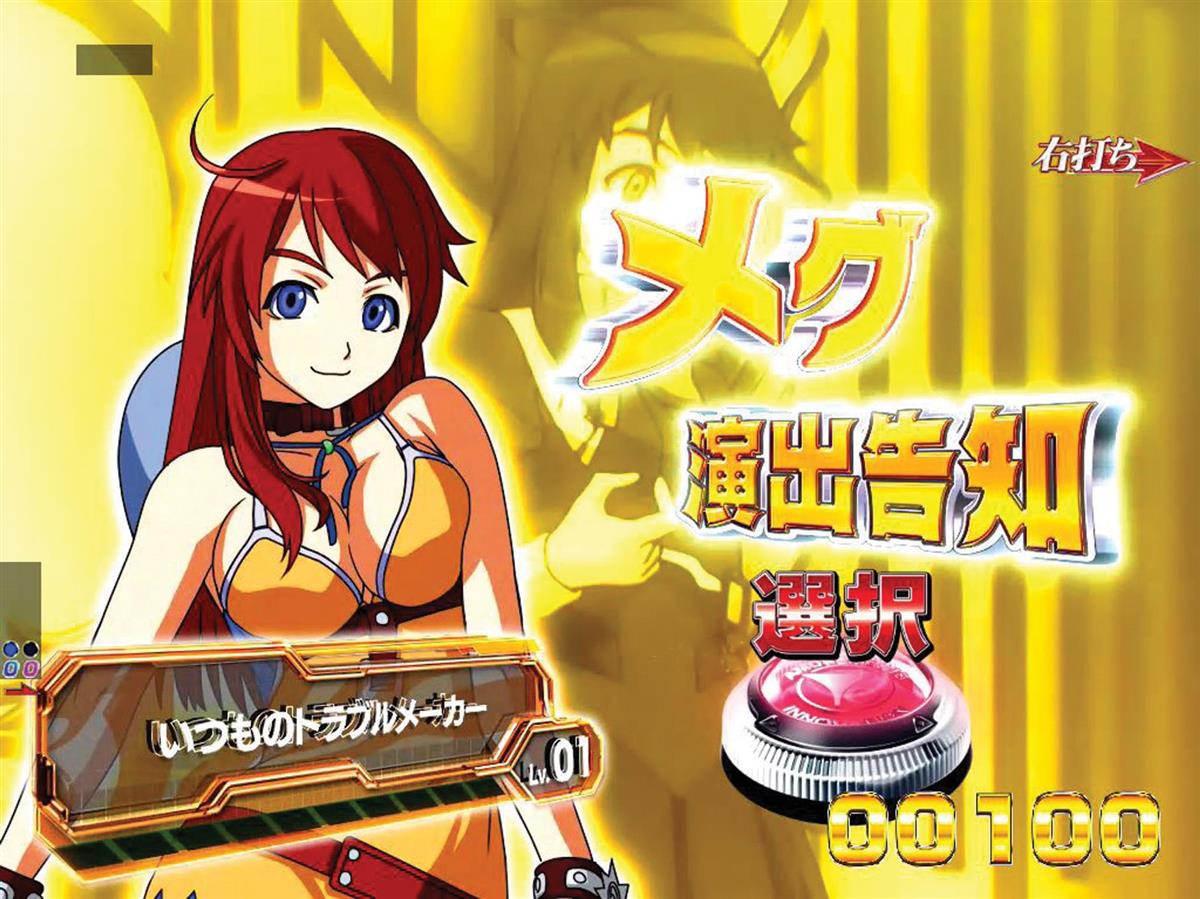 【セル】豊丸 > Ｐバーストエンジェル３Ｌ２Ｗ１９９ 突入率100％×継続率96％Over「V RUSH」搭載／Pバーストエンジェル3