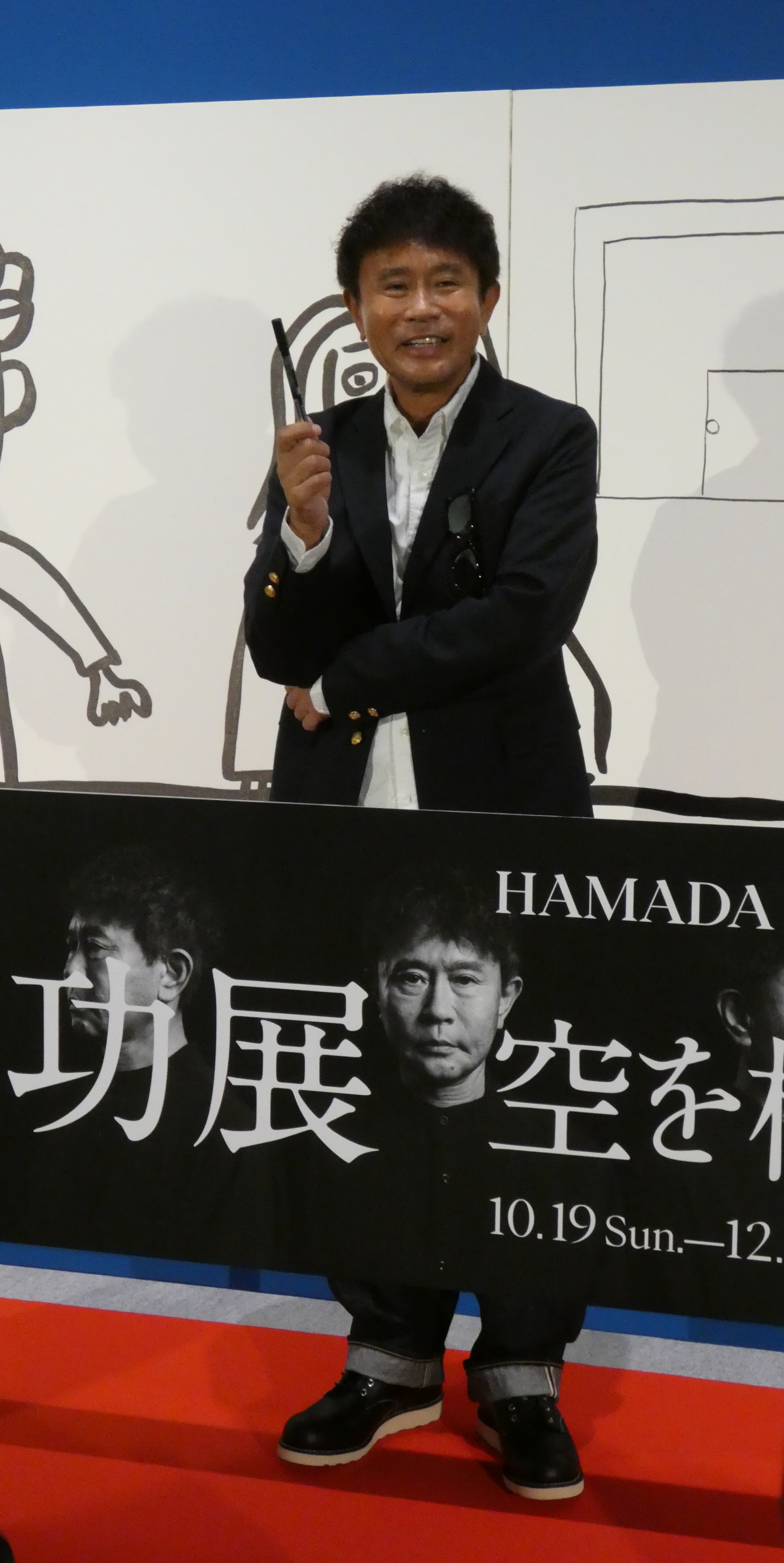 画像】浜ちゃん初個展はごっつええ感じ 力作100点！浜田雅功「一生懸命